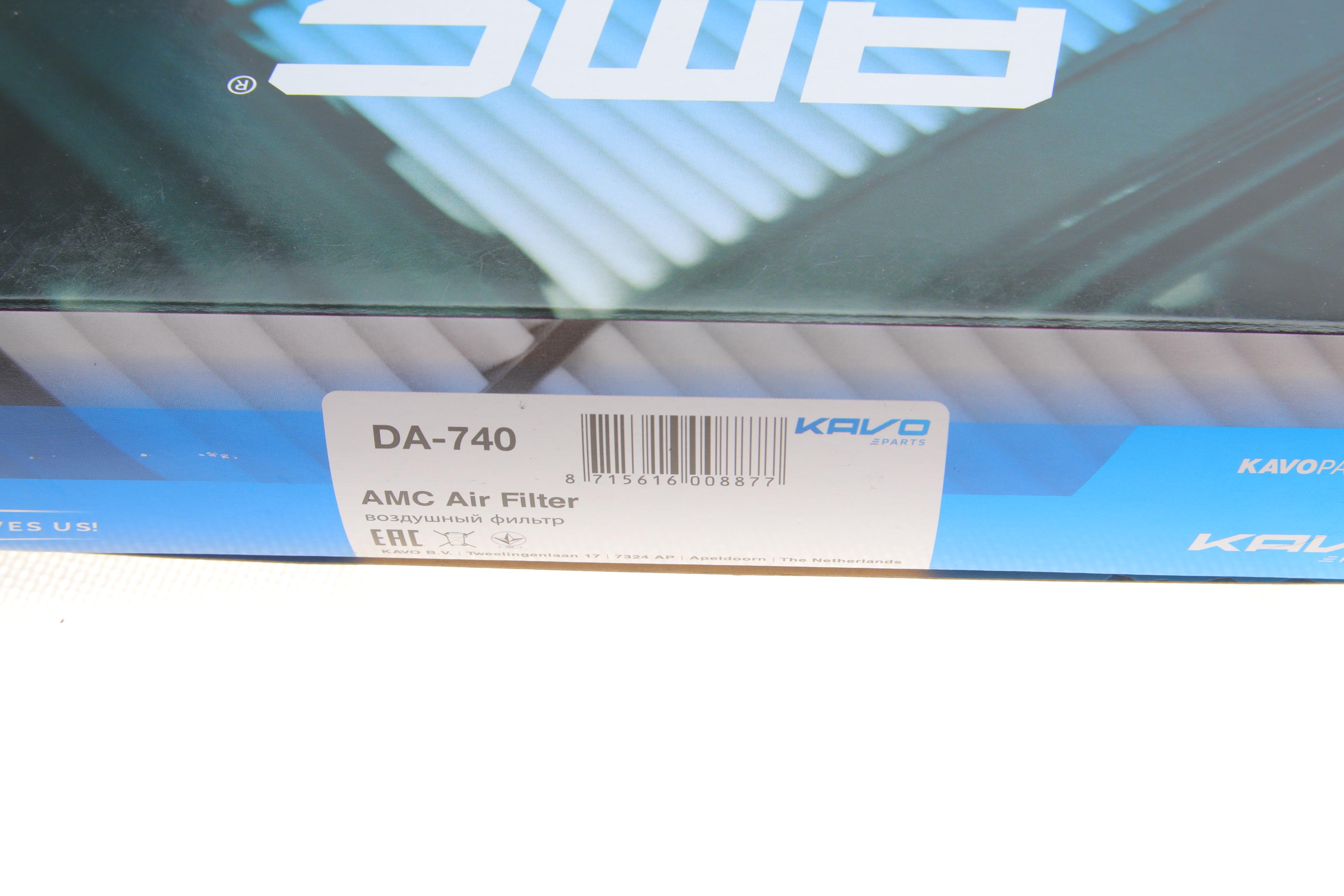 Фільтр повітряний Ford Scorpio/Opel Omega A/Nexia 1.5-2.5D 85-