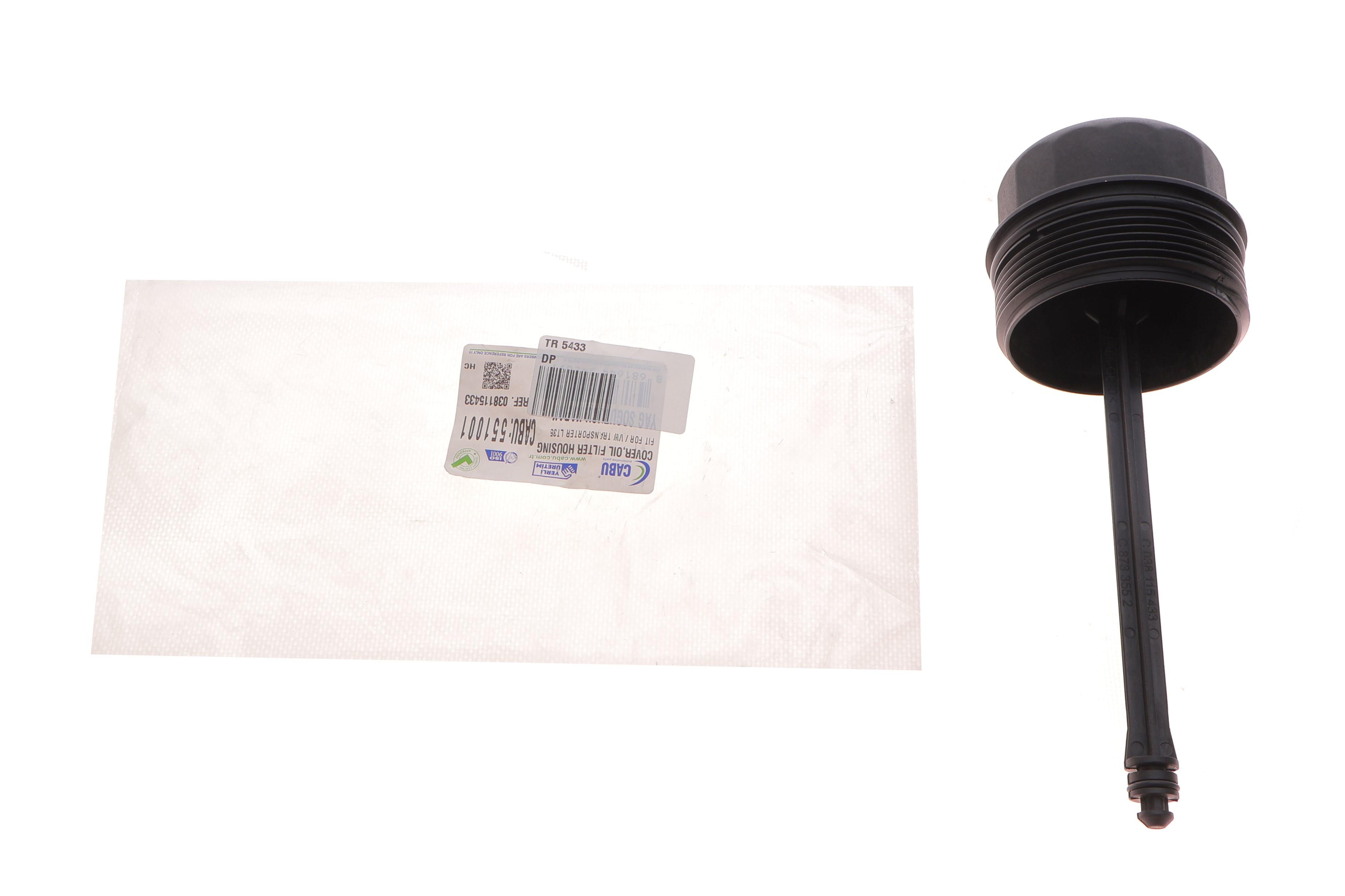 Кришка фільтра масляного VW LT/Crafter 2.5TDI