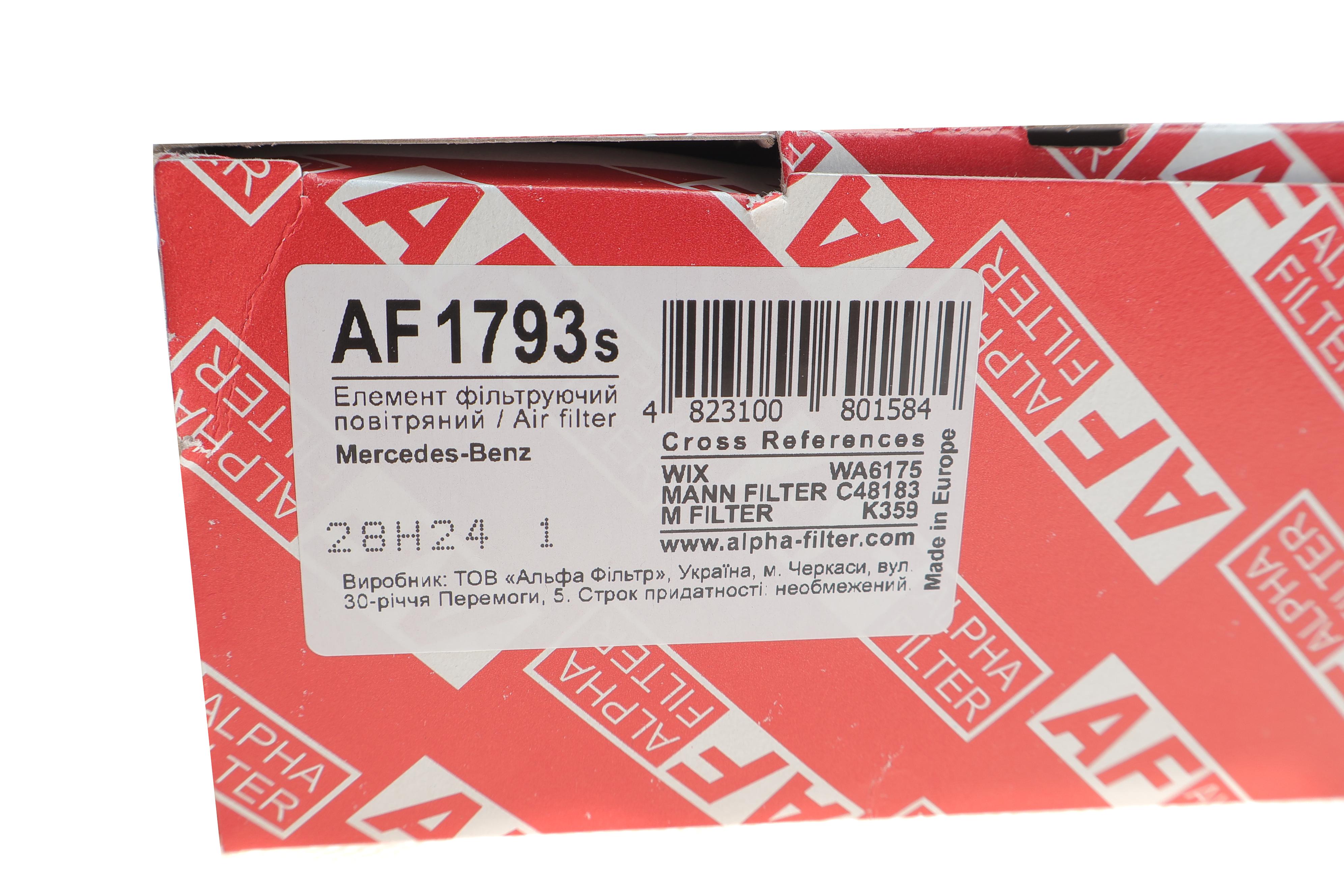 Фільтр повітряний MB (W124/G460/G463) 3.0D -98 (з сіткою)