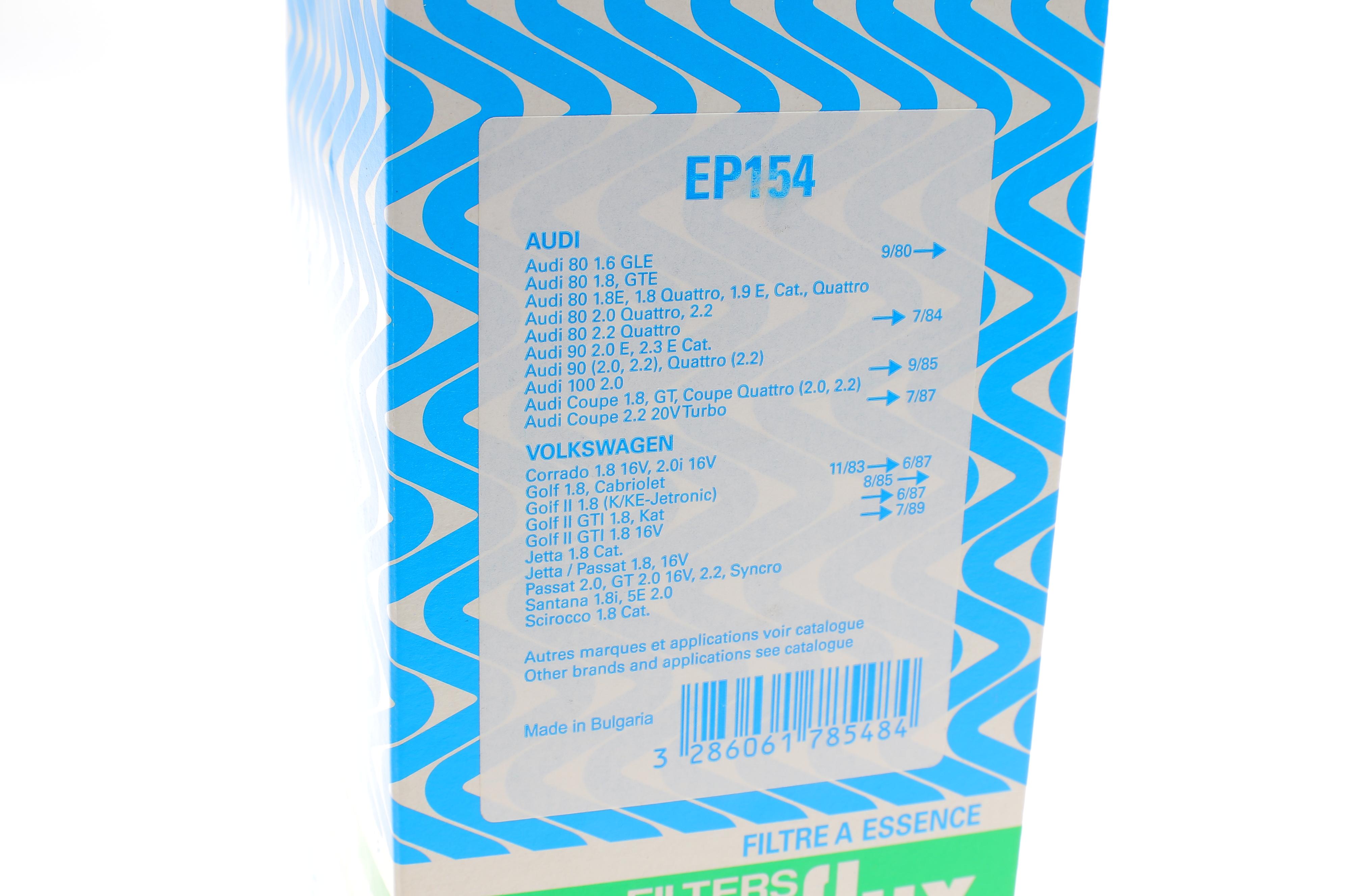 Фільтр паливний Audi 80/VW Passat 1.6-2.2 -91 (бензин)