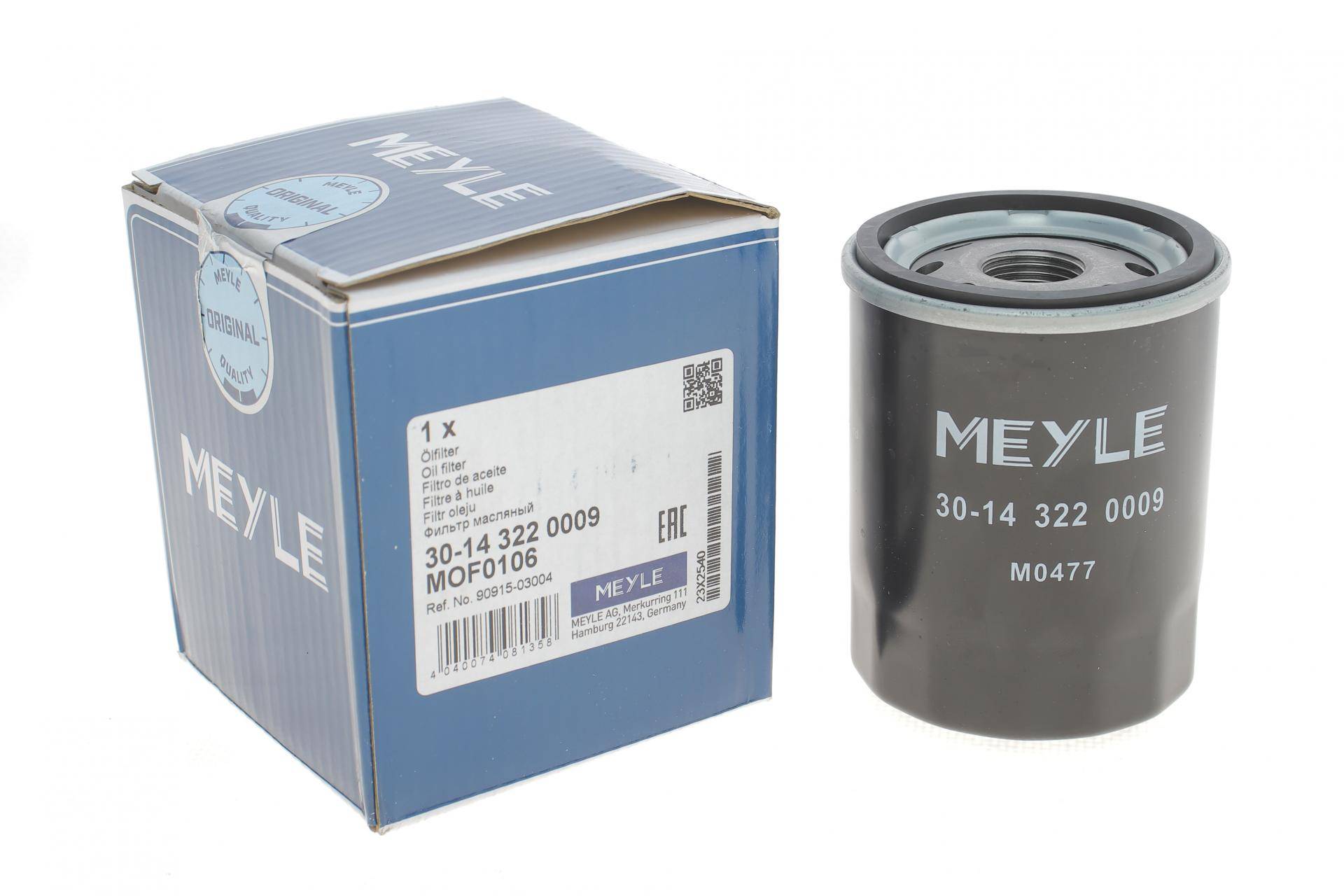 Фільтр масляний Toyota Avensis 2.0-2.4 00-08/ Celica 1.6-2.0 87-05