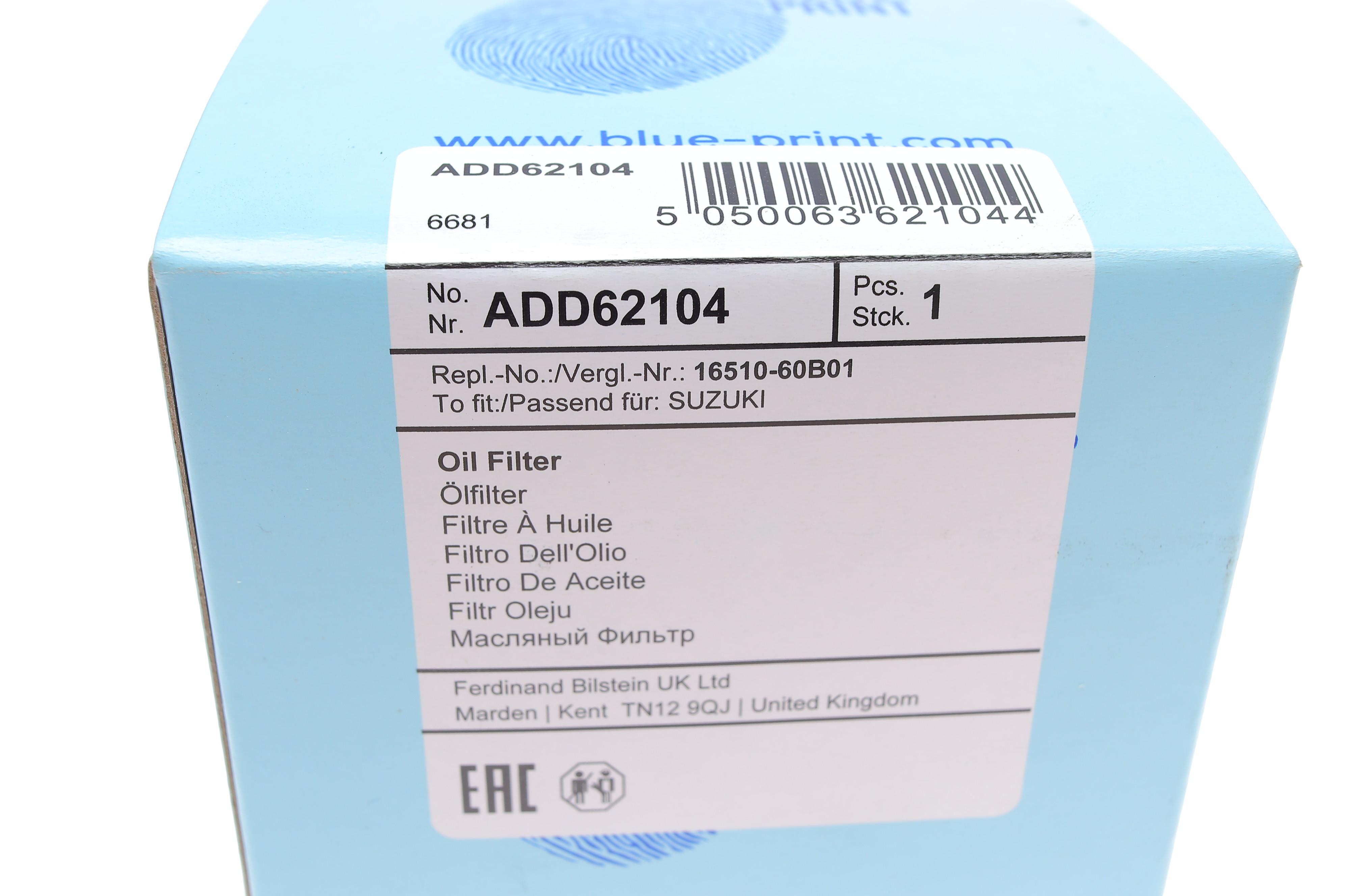 Фільтр масляний Opel Agila B 1.0-1.2 i 08-14 Toyota Avanza 1.3i 16V 02-/Rush 1.5i 16V 06-