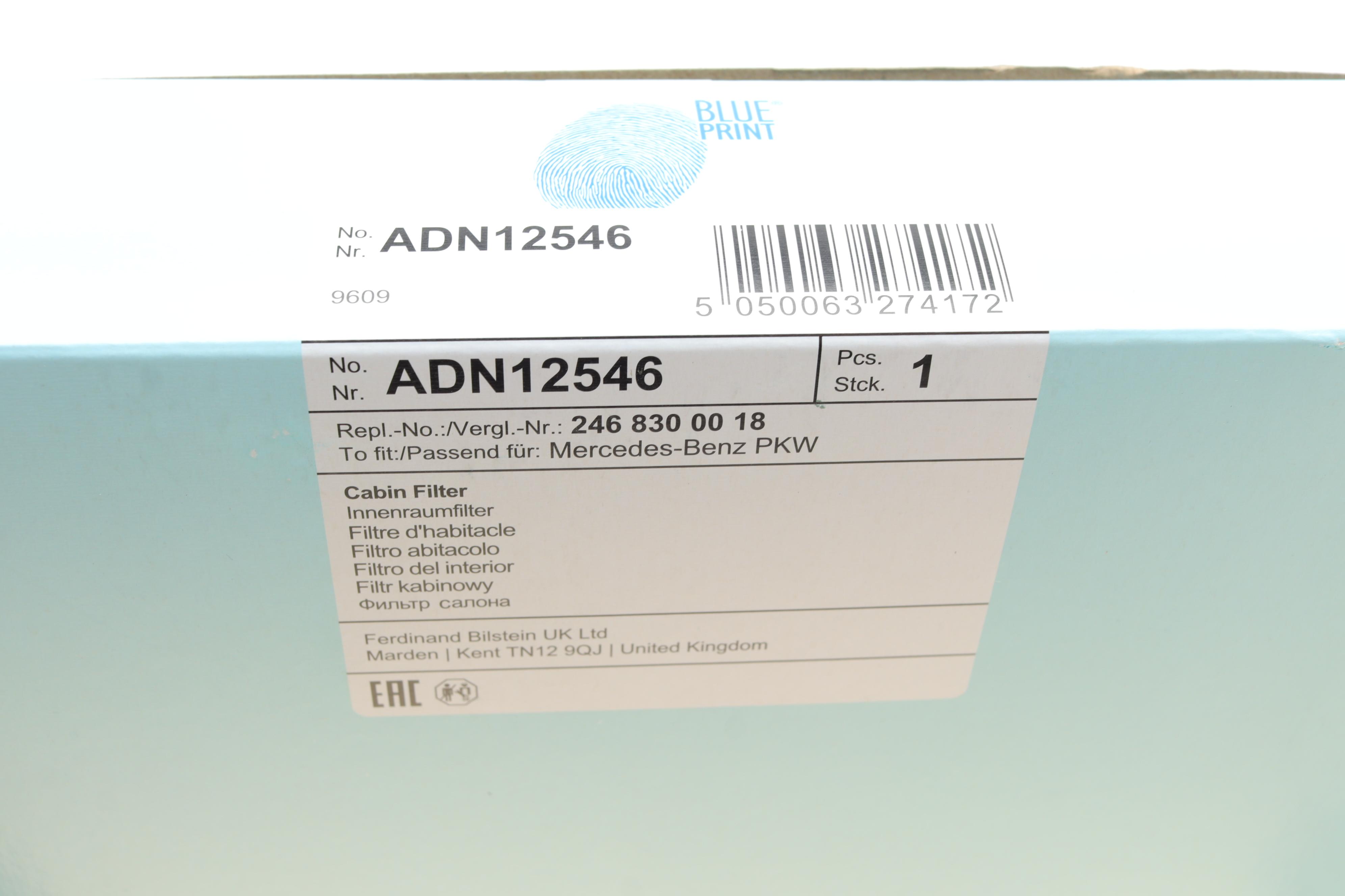 Фільтр салону MB A-class (W176)/B (W246/W242) 11-/Infiniti Q30 15-(вугільний)