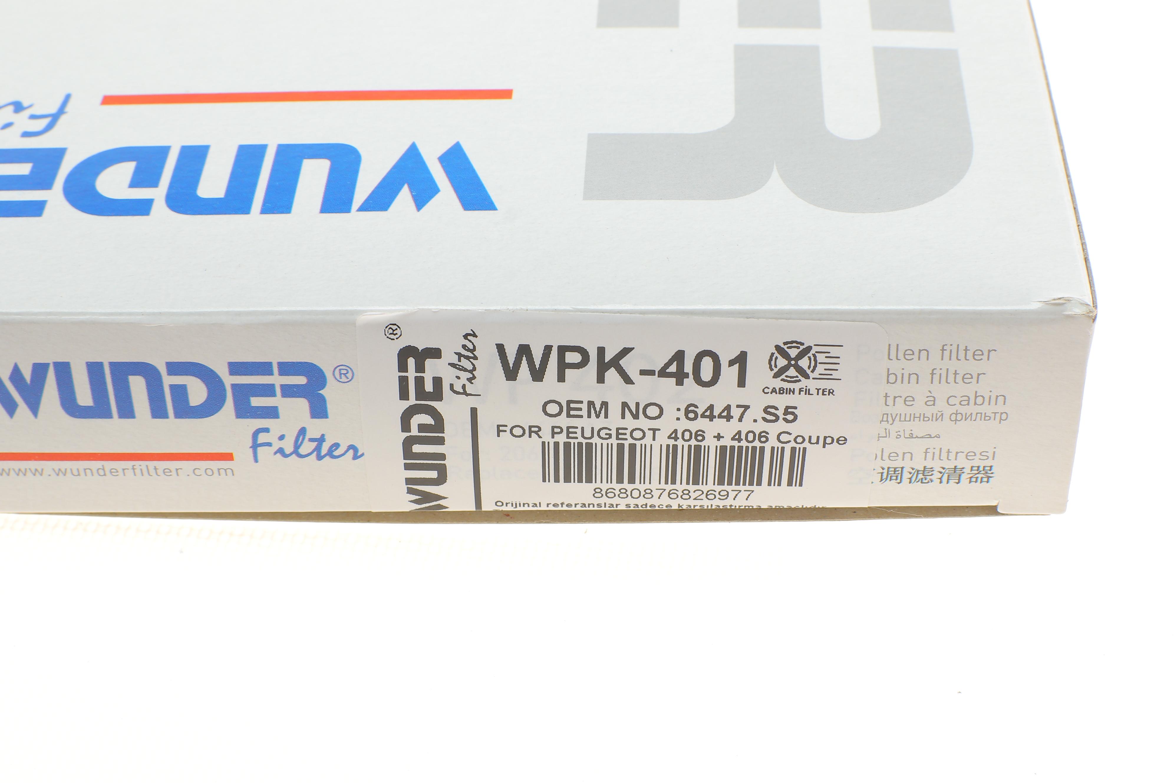 Фільтр салону Peugeot 406 96-04 (вугільний)