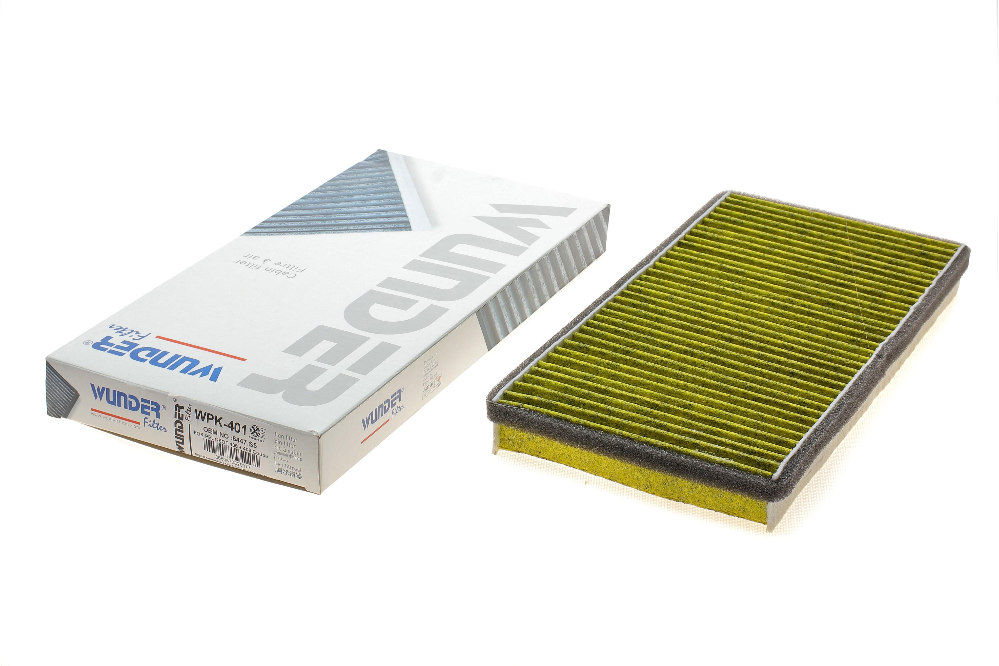 Фільтр салону Peugeot 406 96-04 (вугільний)