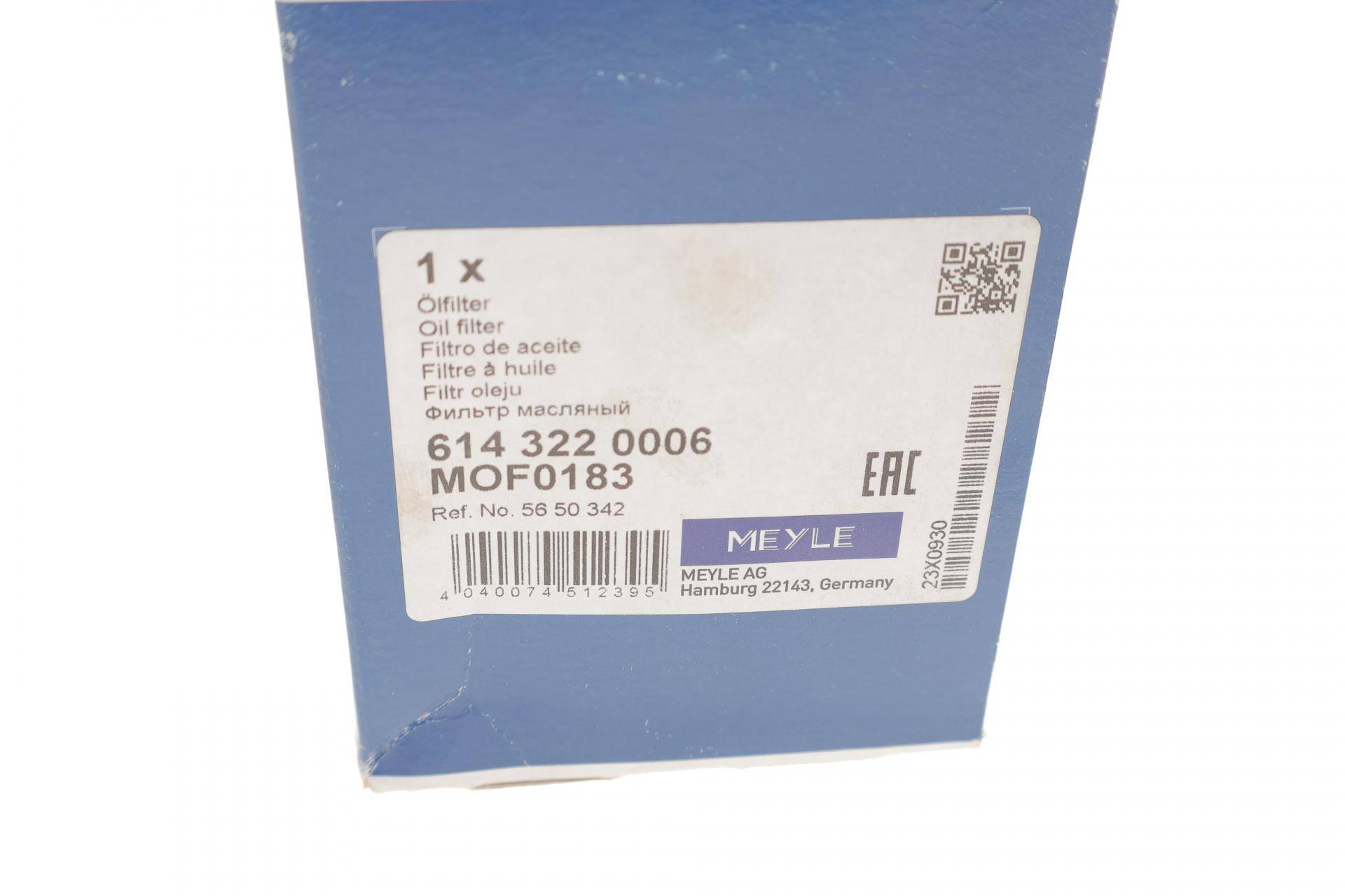 Фільтр масляний Opel Astra H/Combo/Corsa C/D/E/Fiat Doblo/Fiorino 1.3JTD/ CDTI 04-