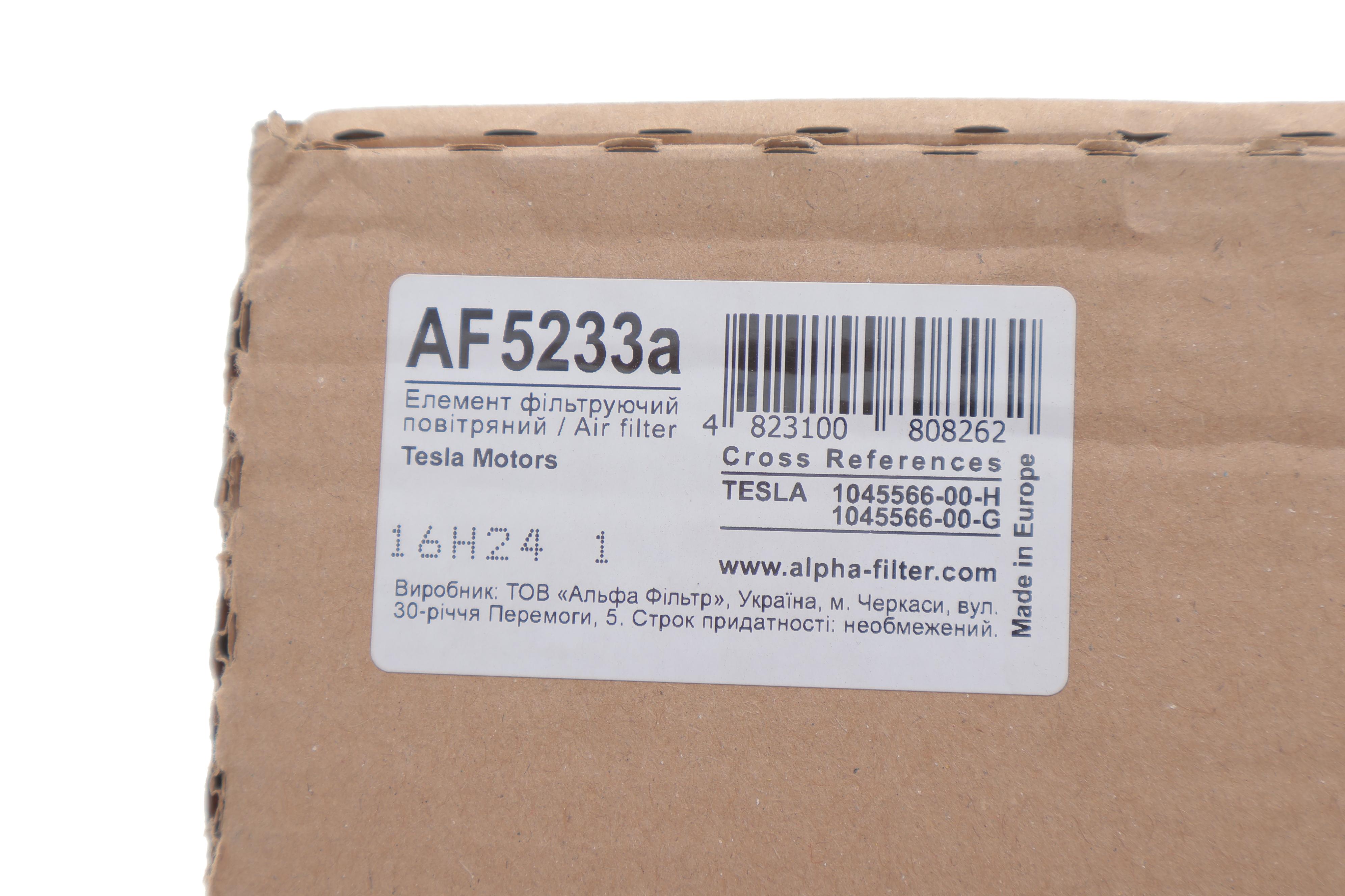 Фільтр салону Tesla Model X 15- (вугільний)