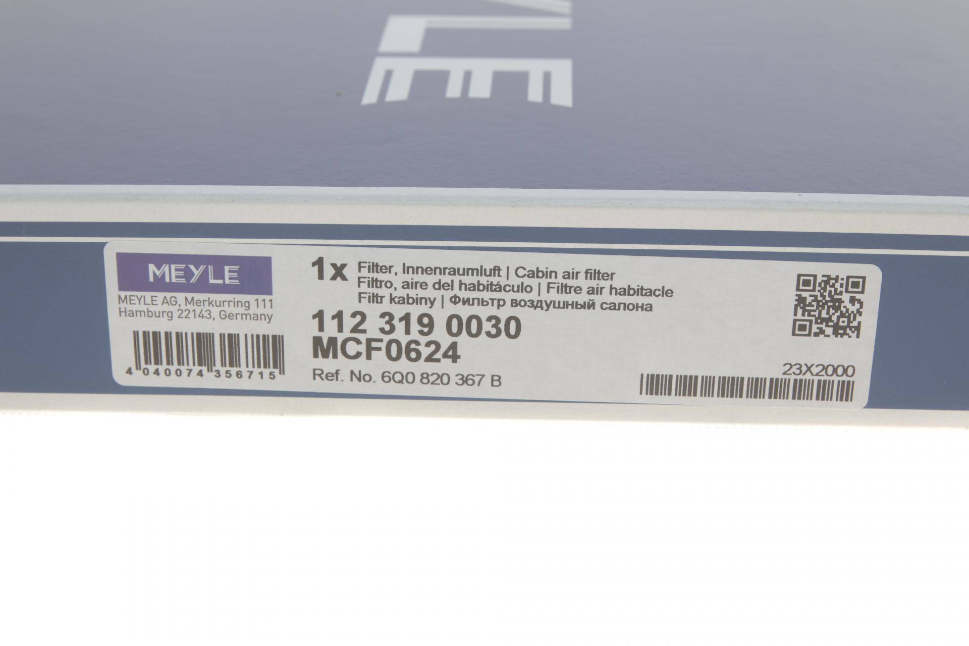 Фільтр салону Skoda Fabia/Roomster 1.2-2.0 99-15/VW Polo 1.2-1.9 01-/Seat Ibiza 1.2-2.0 02-