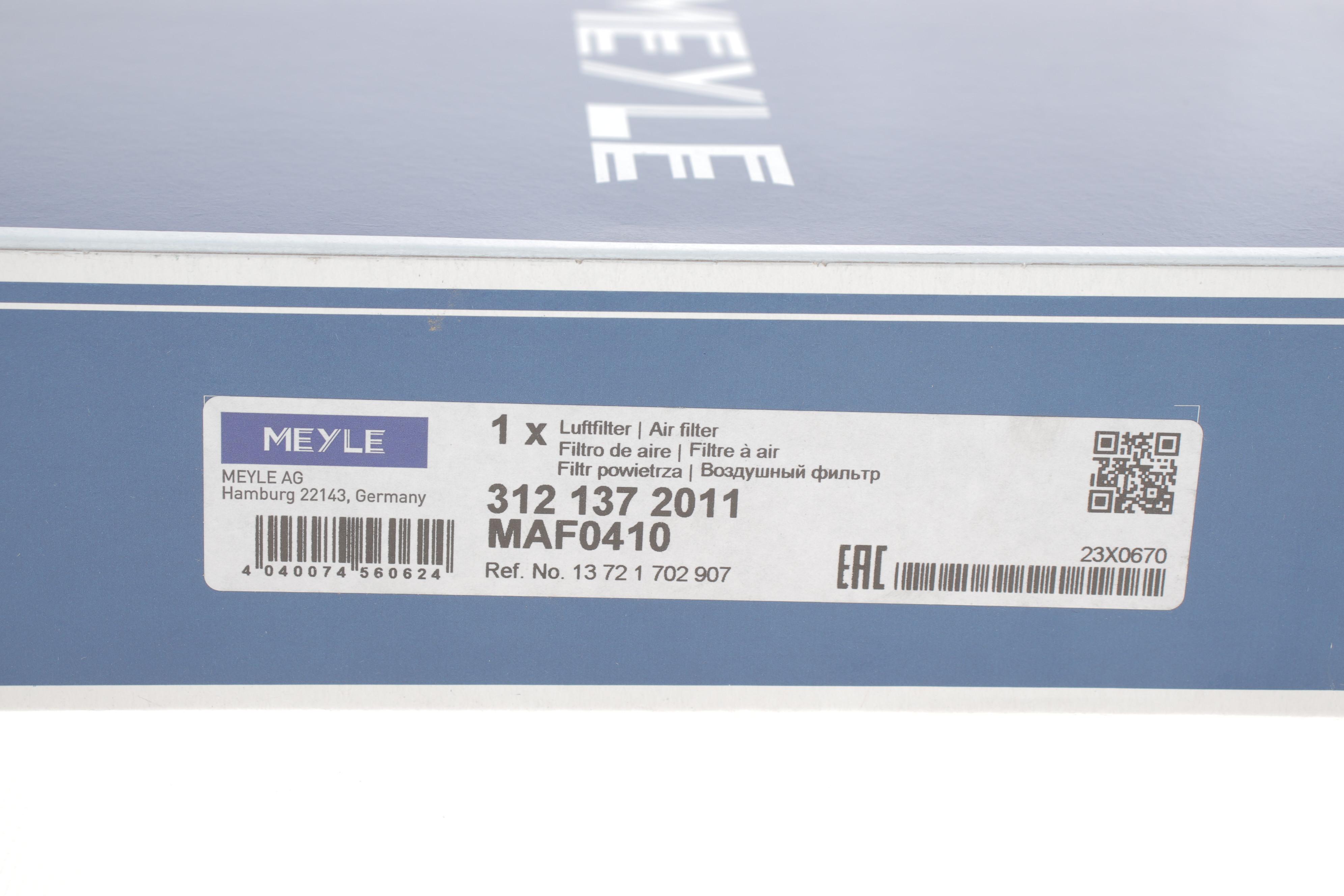 Фільтр повітряний BMW X5 (E53) 3.0i 00-06/ 7 (E38) 750i 94-01