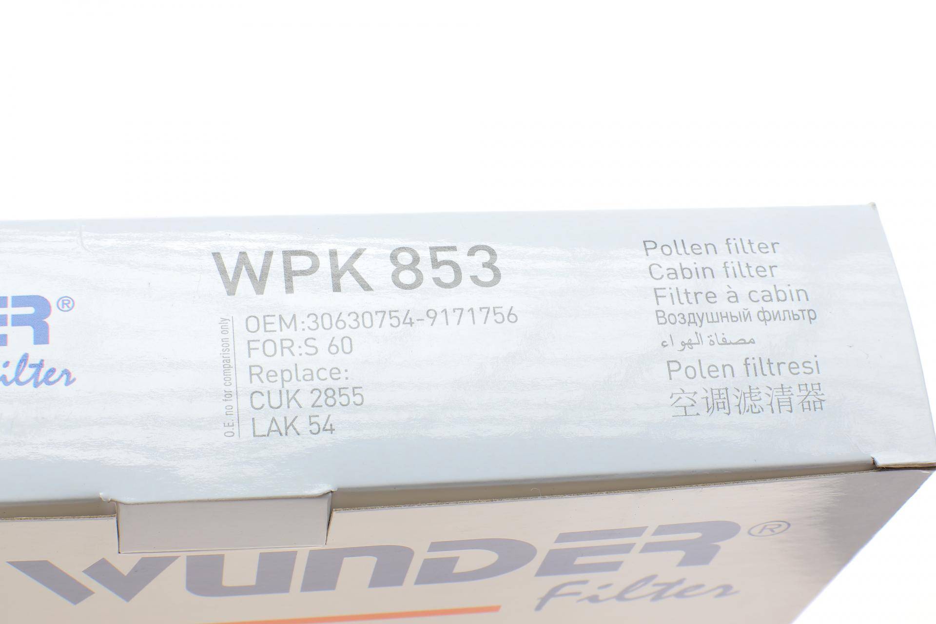 Фільтр салону Volvo S60/S70/S80/V70/XC90 -14 (вугільний)