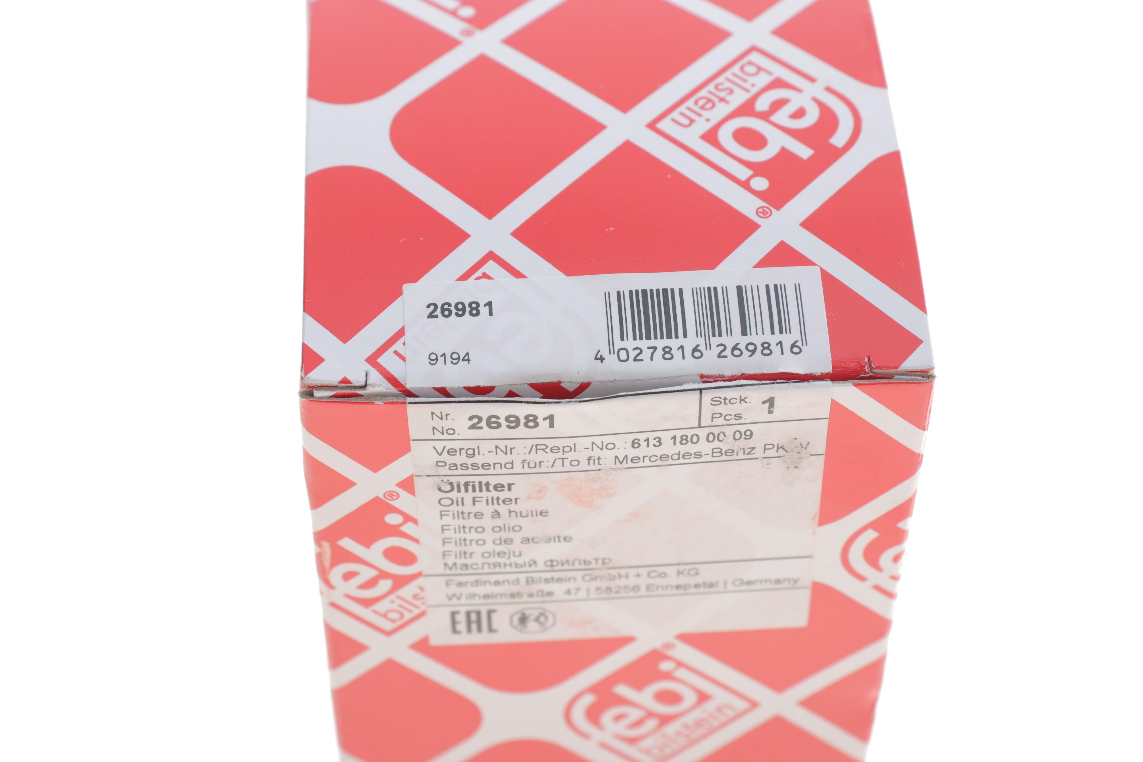 Фільтр масляний MB E-class (W210/W211) CDI 99-