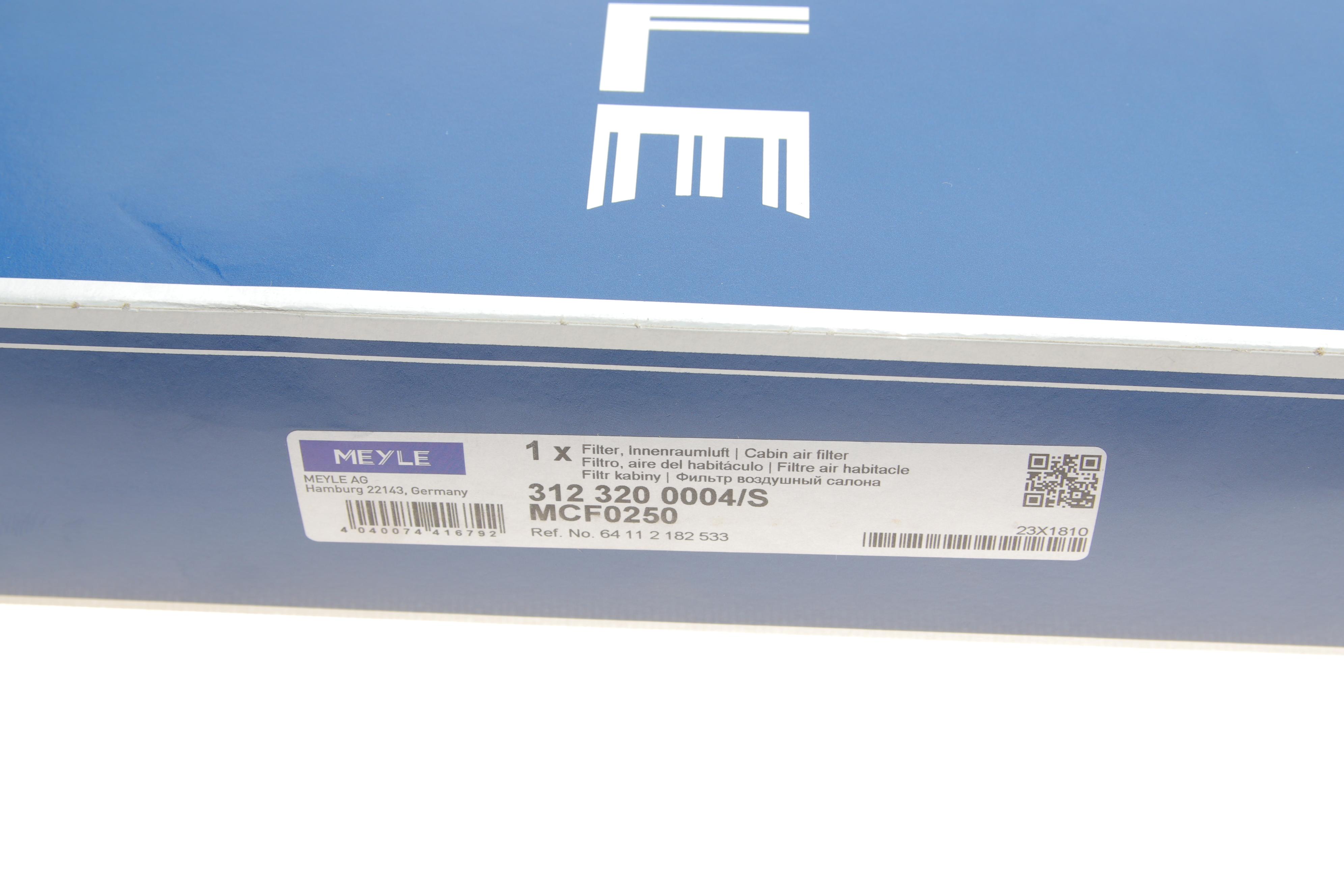 Фільтр салону BMW 5 (E39) 96-00 (вугільний) (к-кт 2шт)