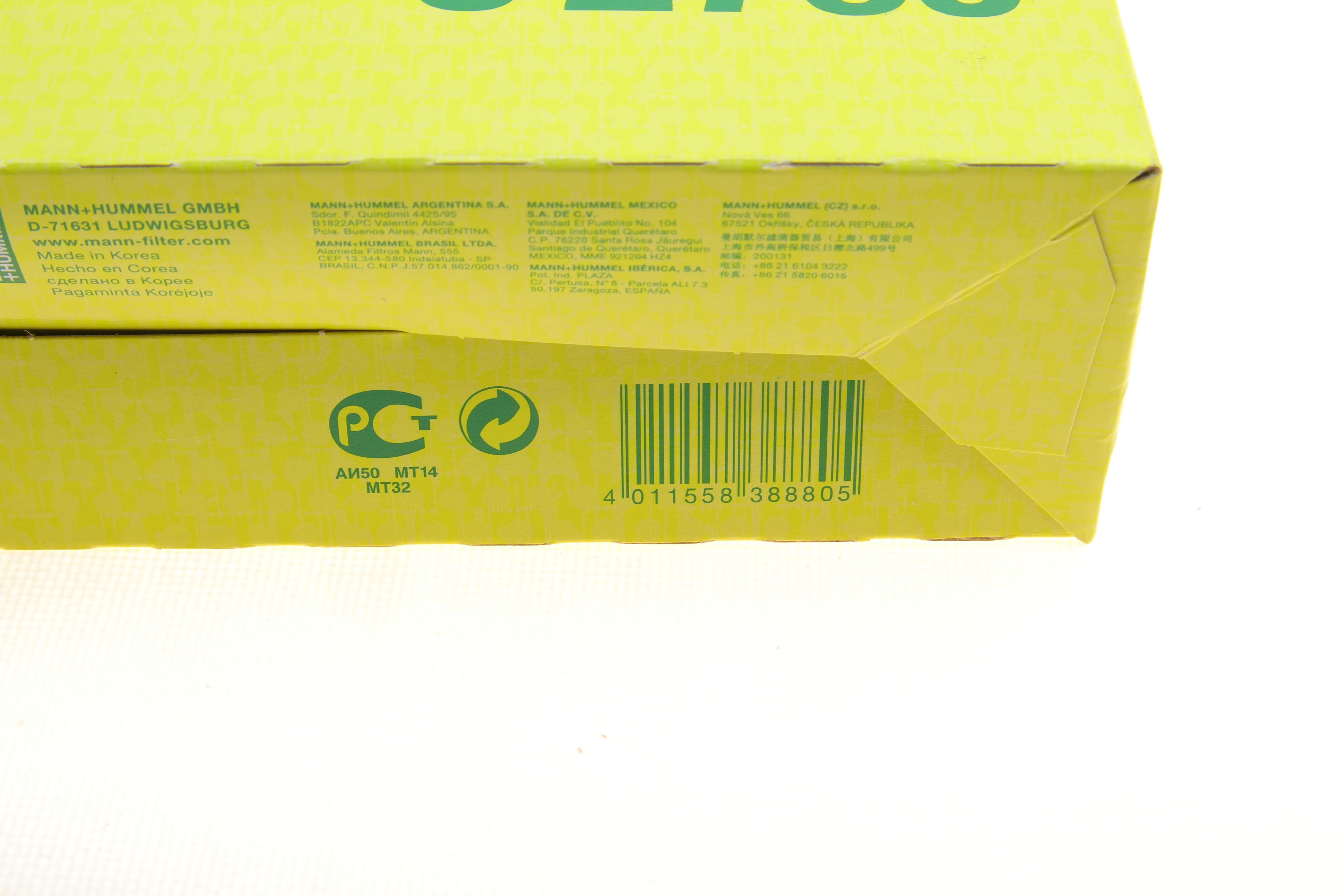 Фільтр повітряний Hyundai Santa Fe 2.2CRDi/2.7 V6 06-09