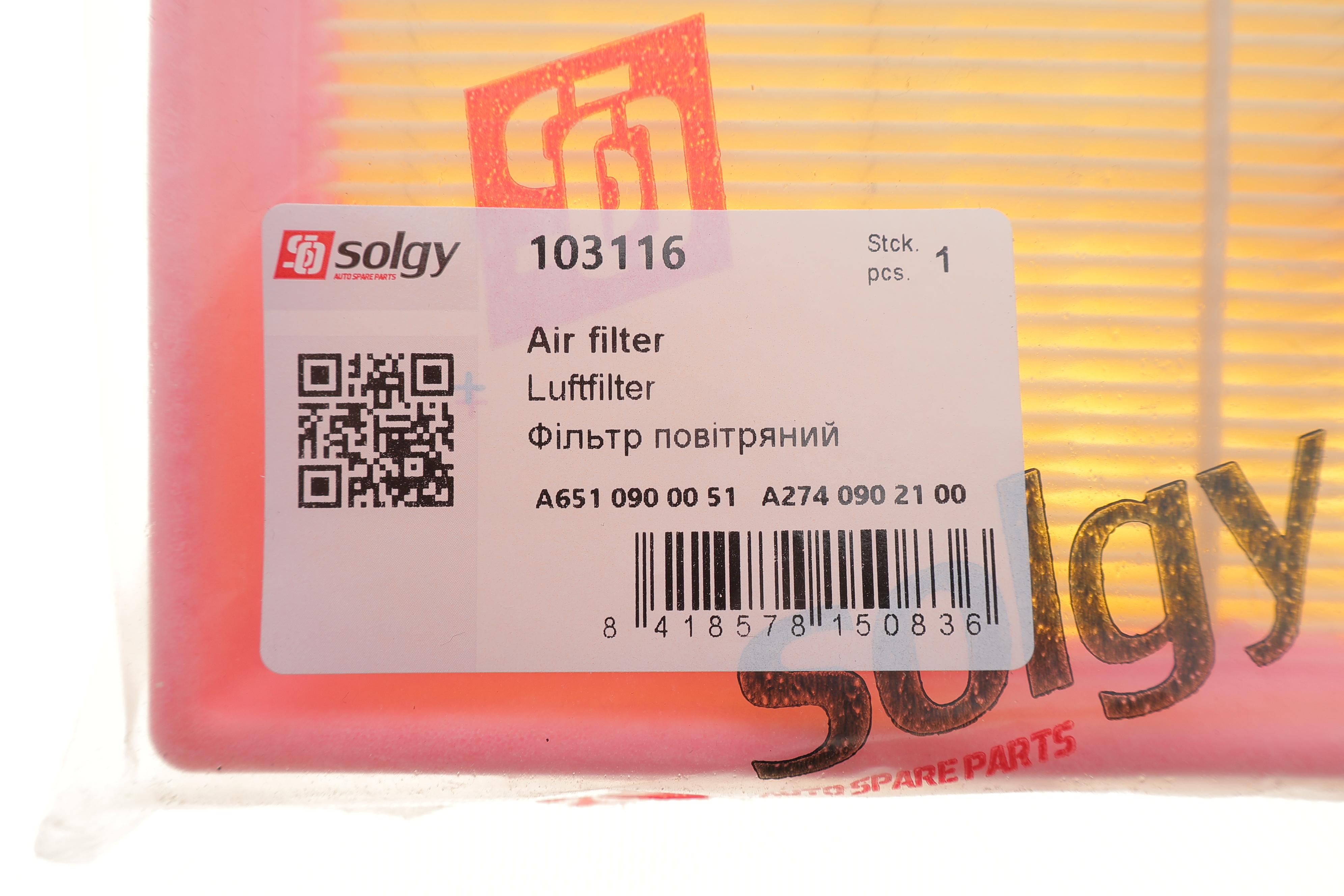 Фільтр повітряний MB Vito (W447) CDI 14-