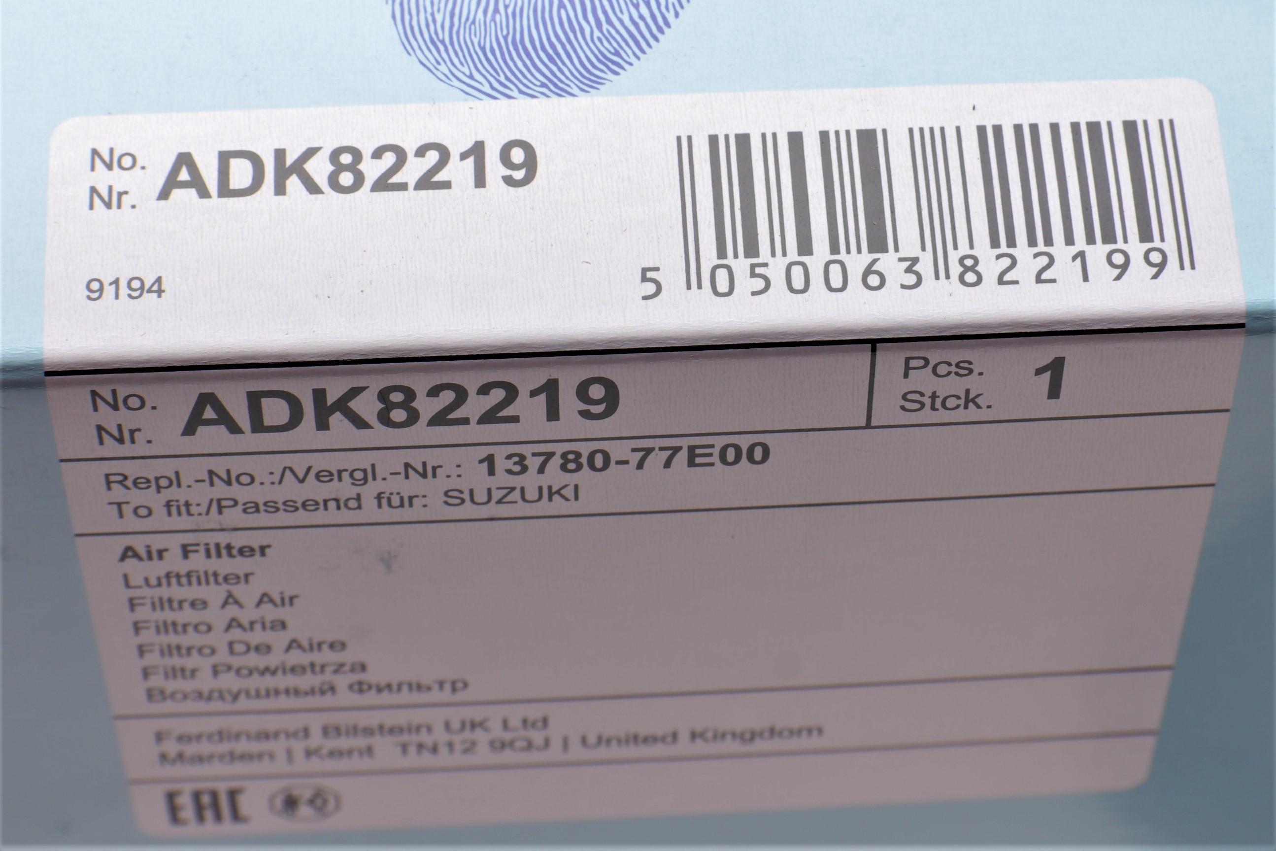 Фільтр повітряний Suzuki Grand Vitara 2.0/2.5i 95-