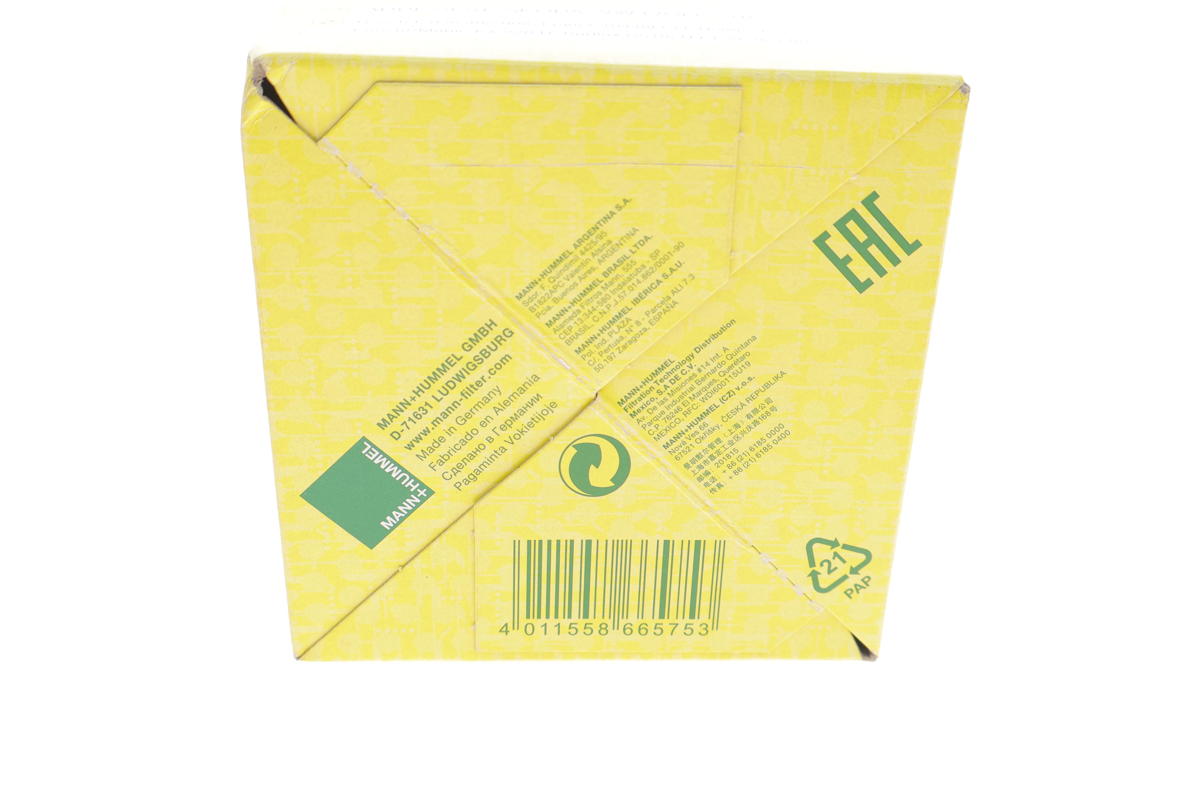 Фільтр паливний VW Caddy 1.9/2.0 TDI/SDI 03-