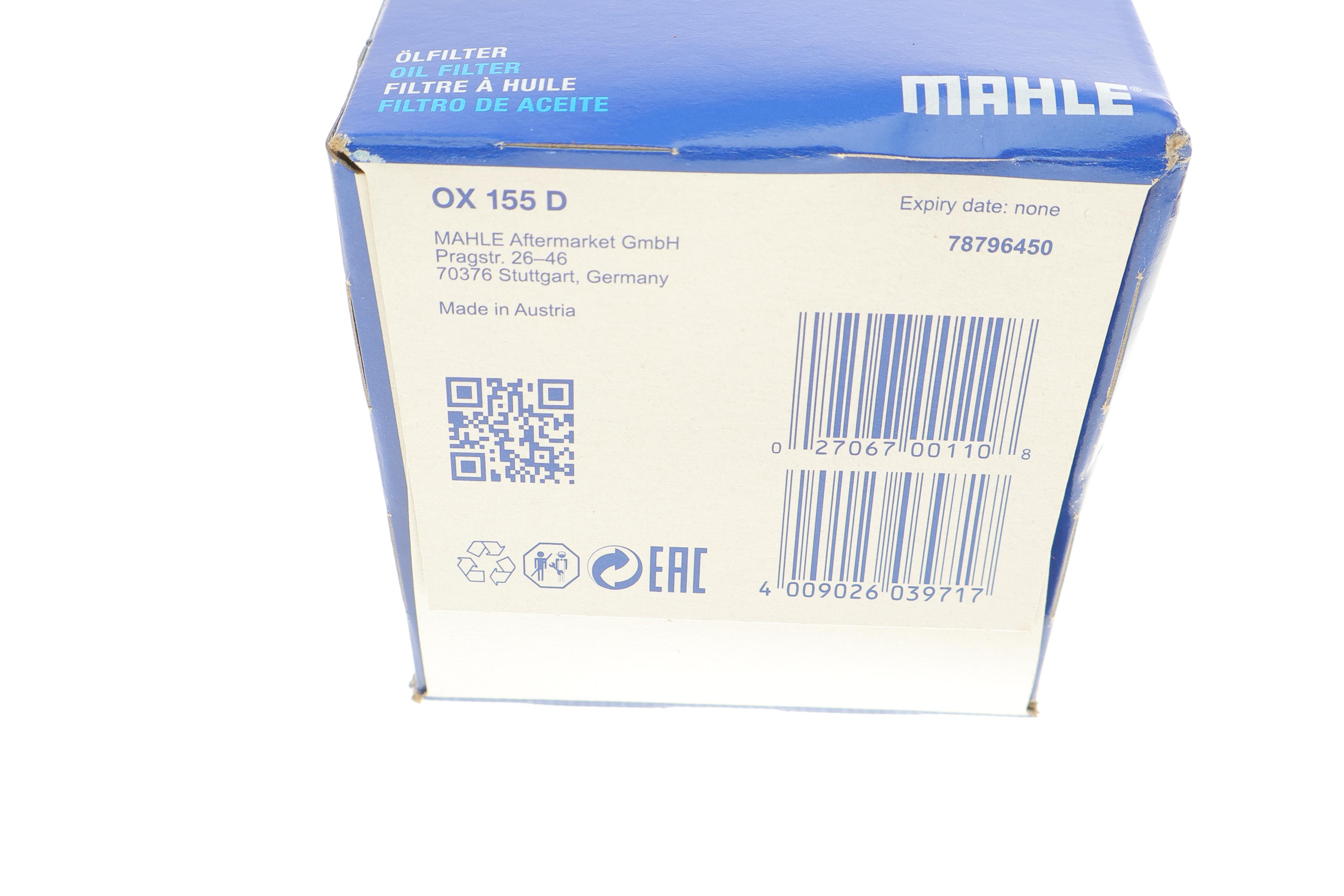 Фільтр масляний MAN TGL 8.250-12.250 08-/TGM 08-