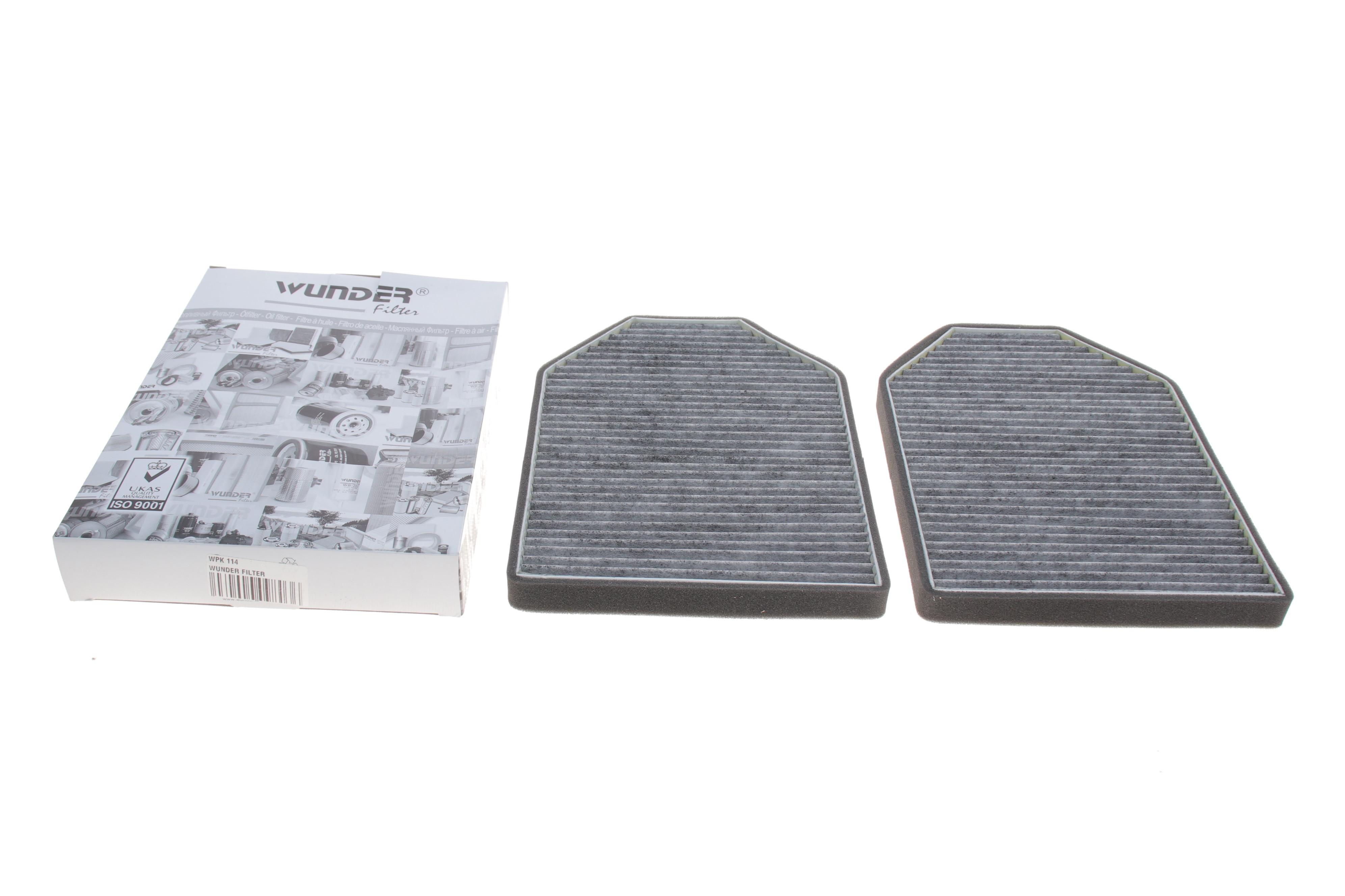 Фільтр салону Audi A8 94-02 (вугільний)