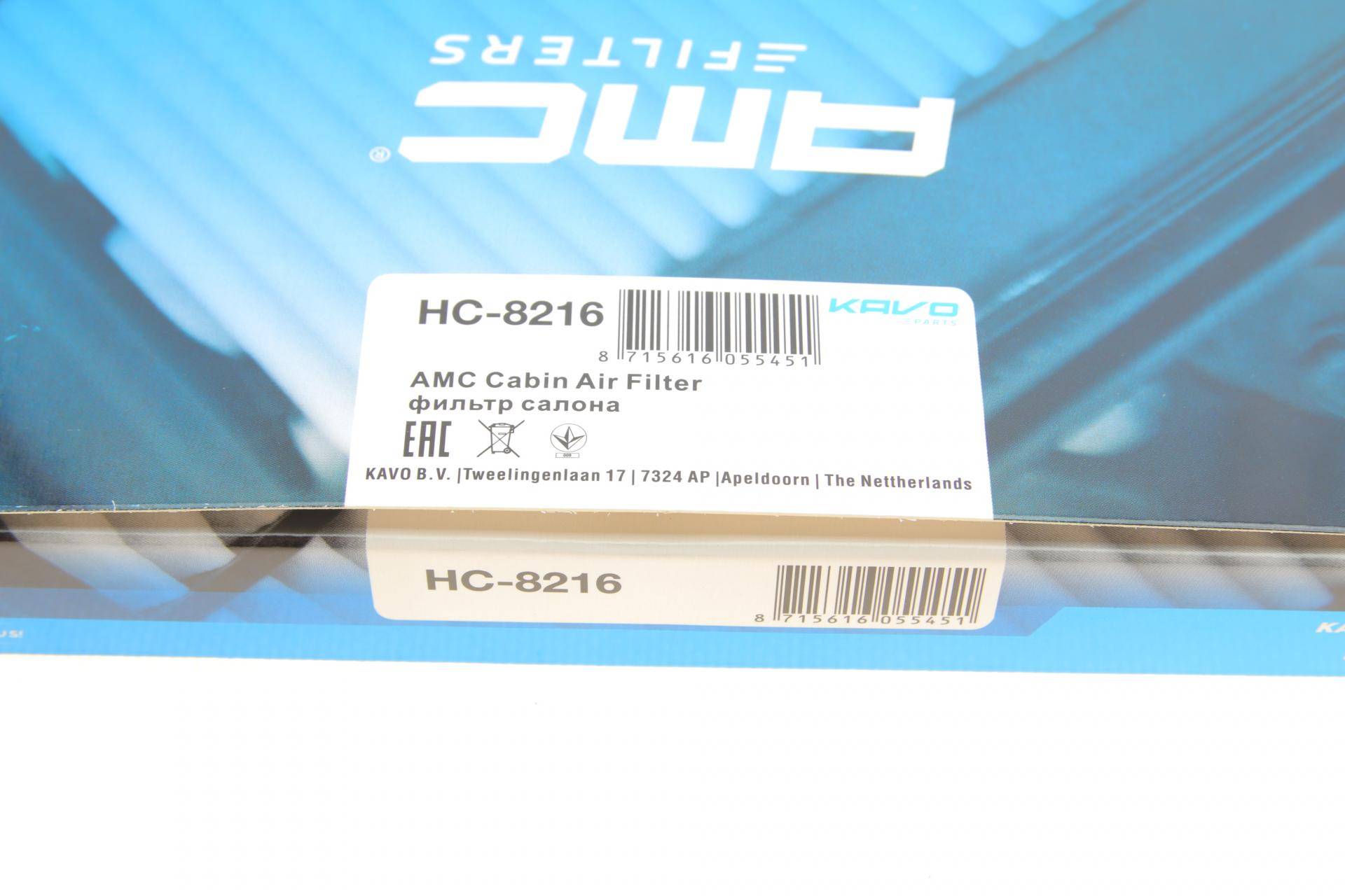 Фільтр салону Hyundai Tucson 06-/I30 12-/Kia Sportage 04-