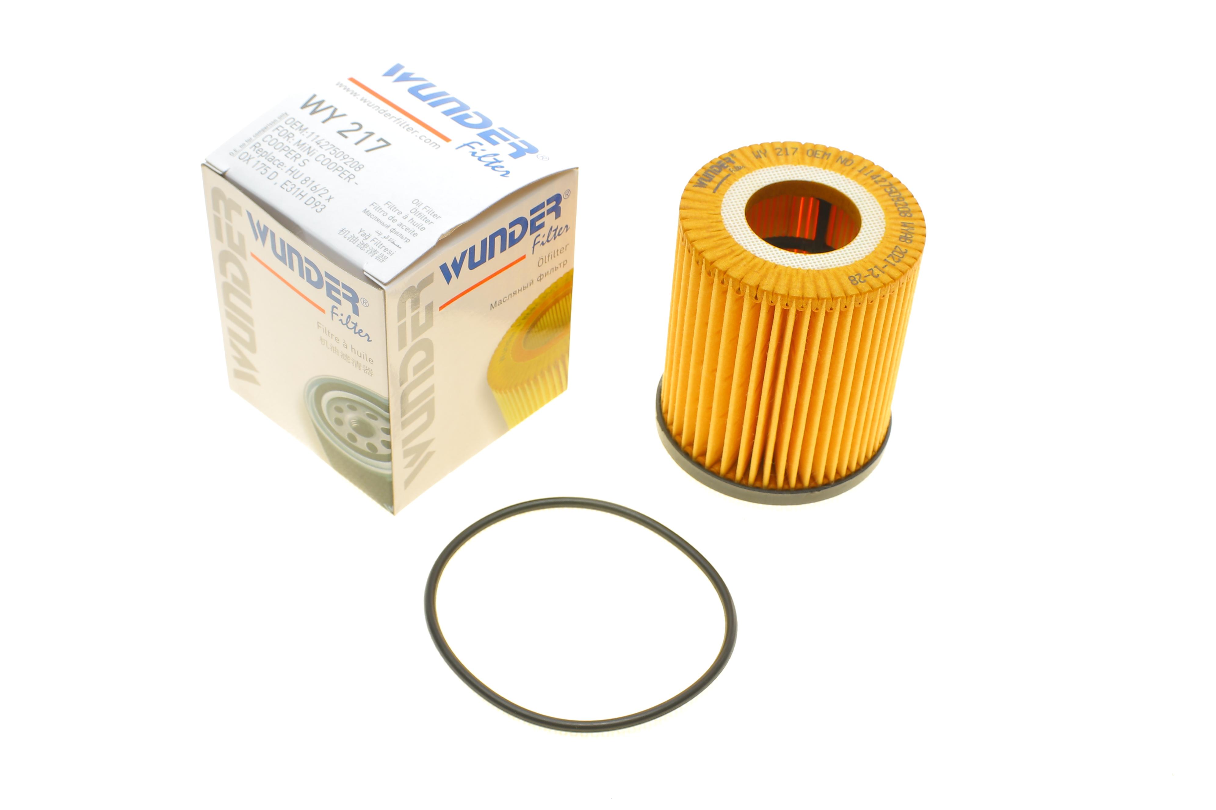 Фільтр масляний MINI Cooper 1.6 i 01-08/Fiat Tipo 1.6 i 15-