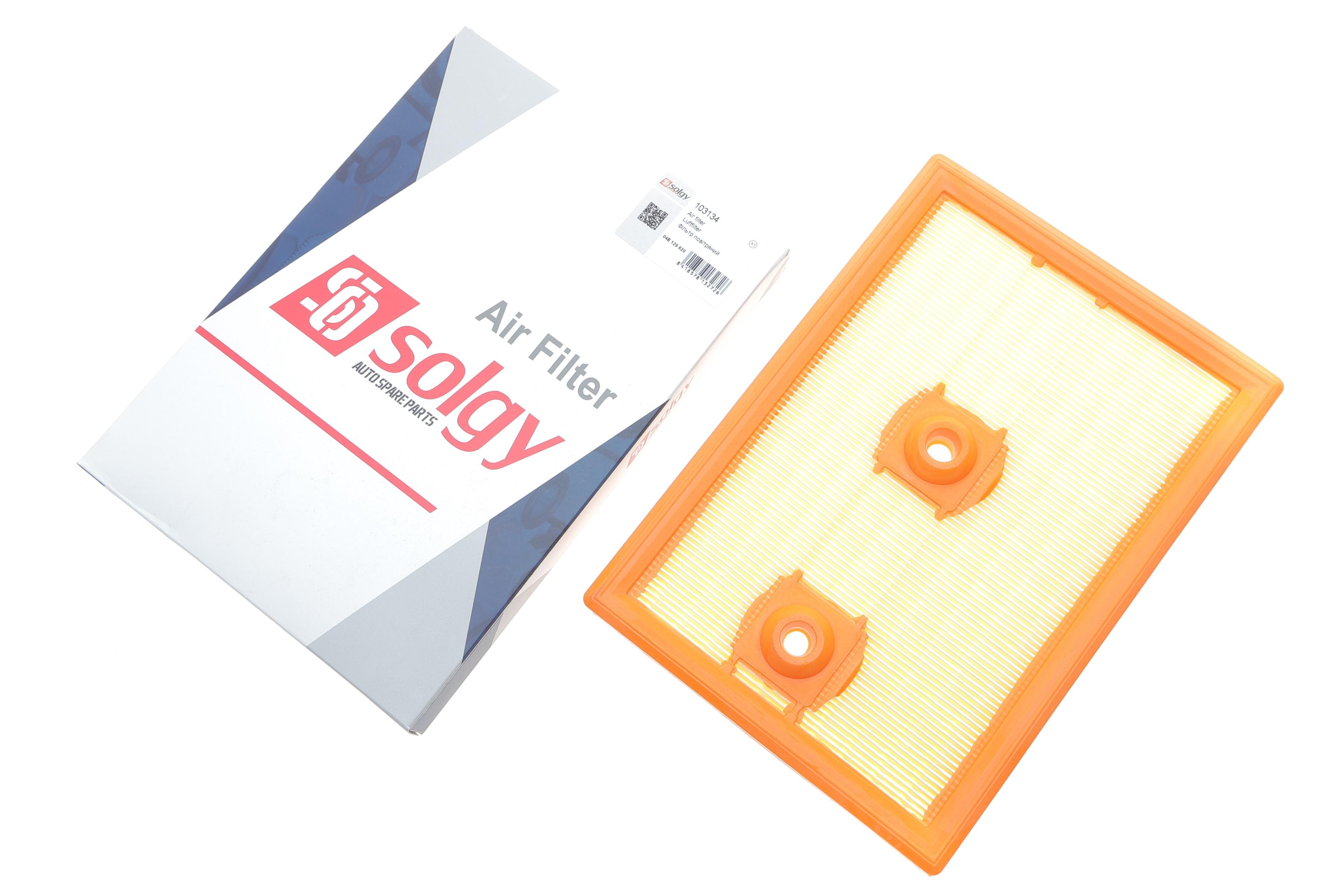 Фільтр повітряний Audi A3/Skoda Fabia/Octavia/Rapid/SuperB/VW Caddy/Golf/Passat/Touran 1.2-1.4TSI 13