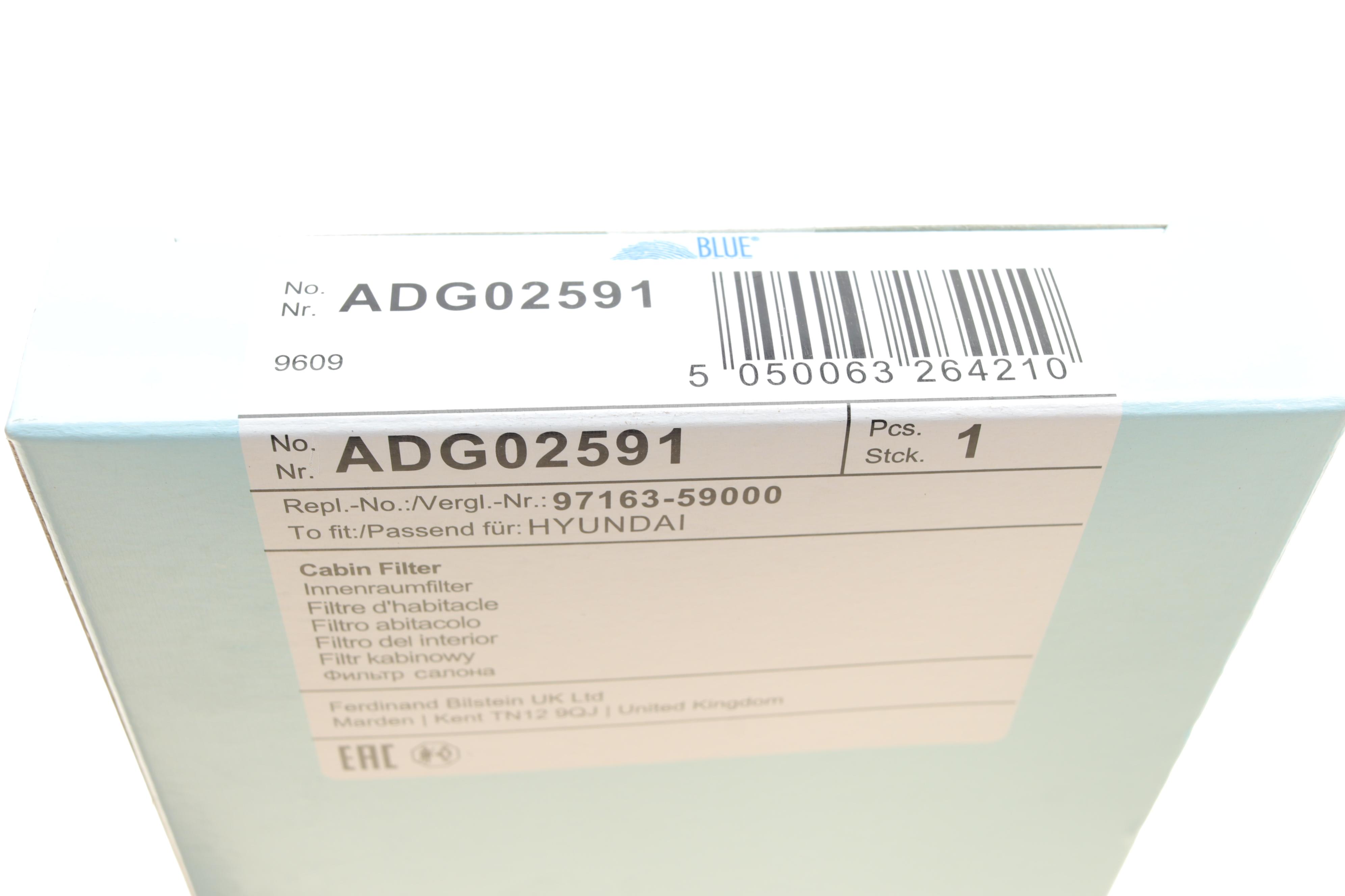 Фільтр салону Hyundai H350 2.5CRDi 95-