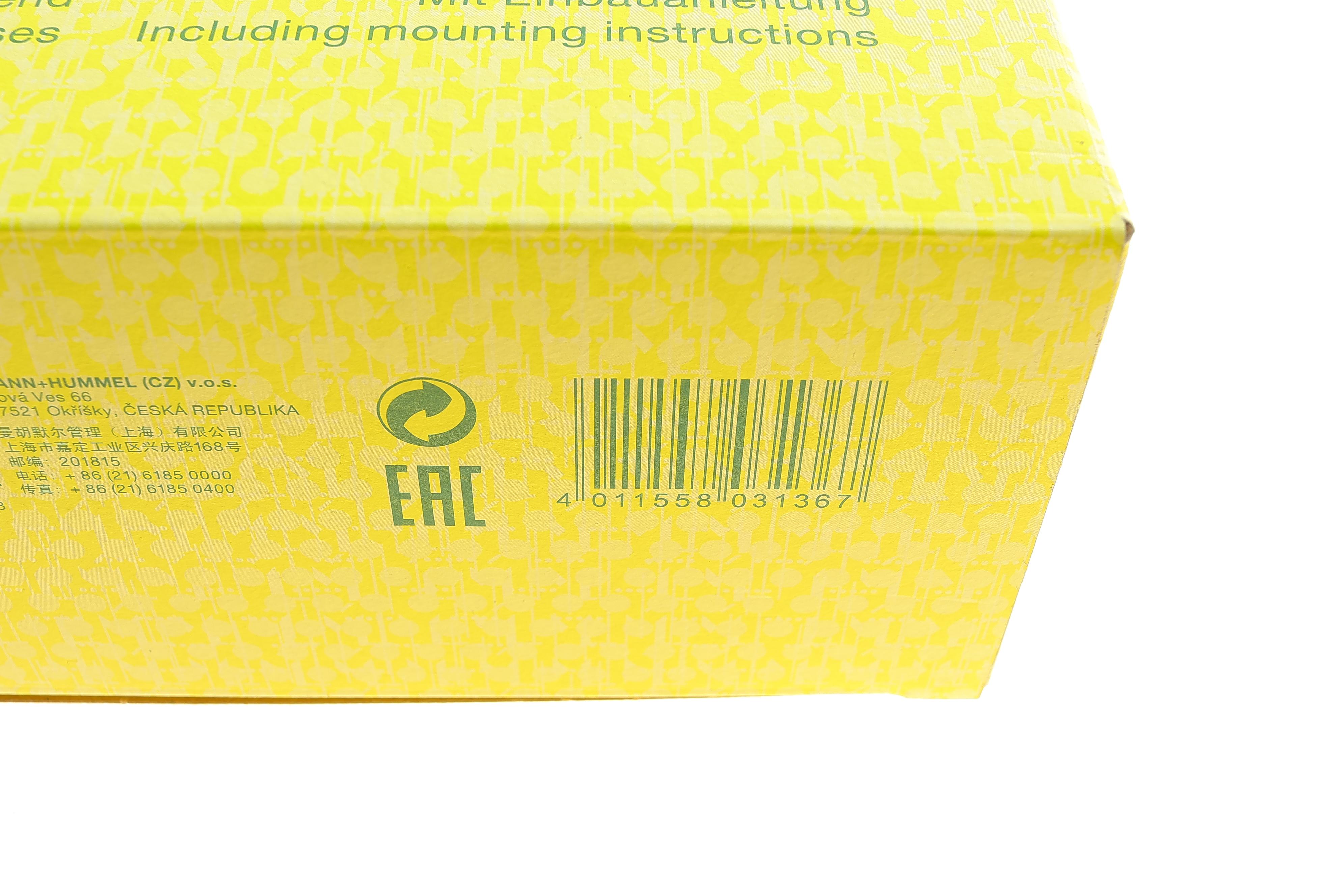 Фільтр салону MB E-class (W212/S212) (вугільний)