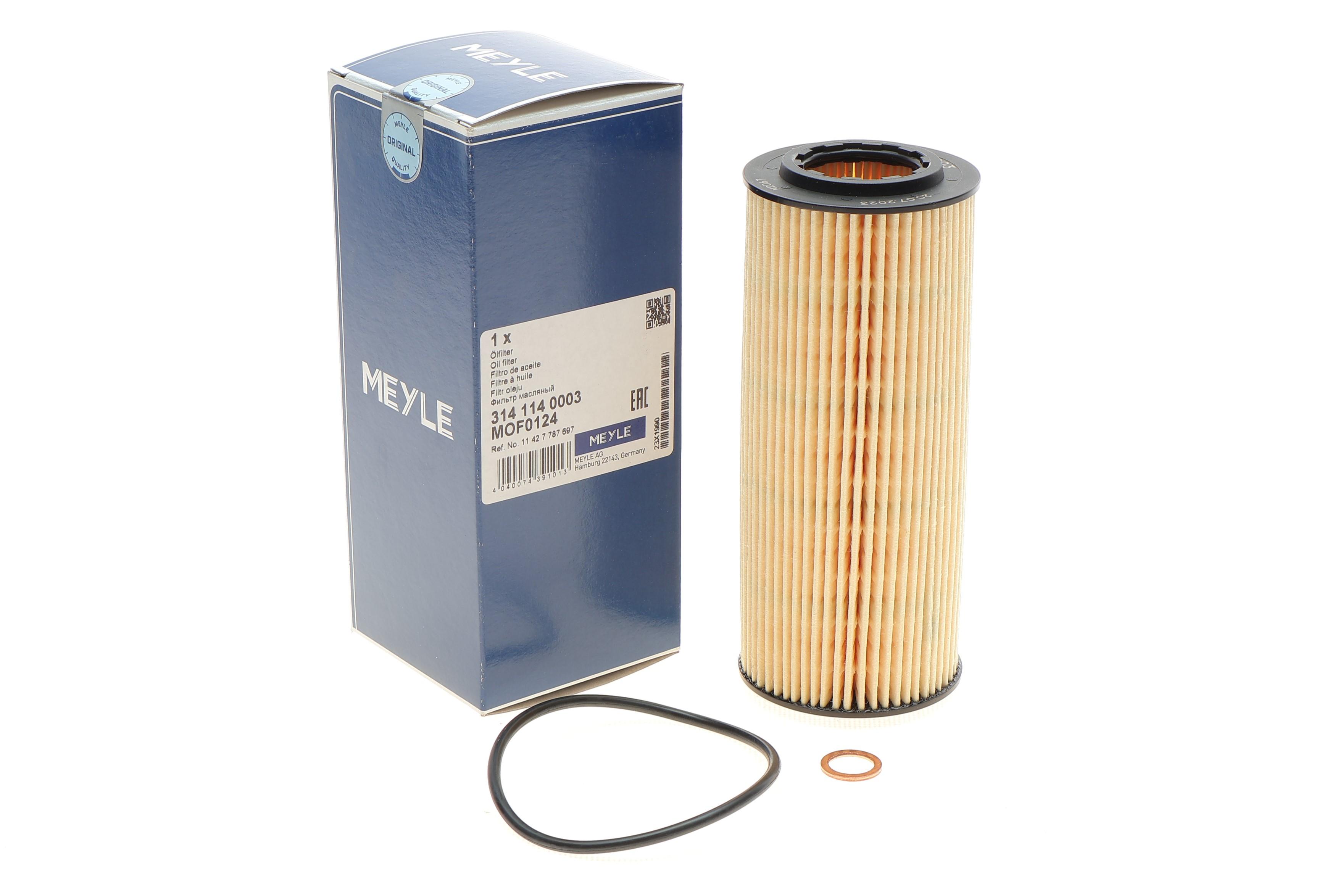 Фільтр масляний BMW 3 (E46)/ 5 (E60/E61) 2.0 D 03-