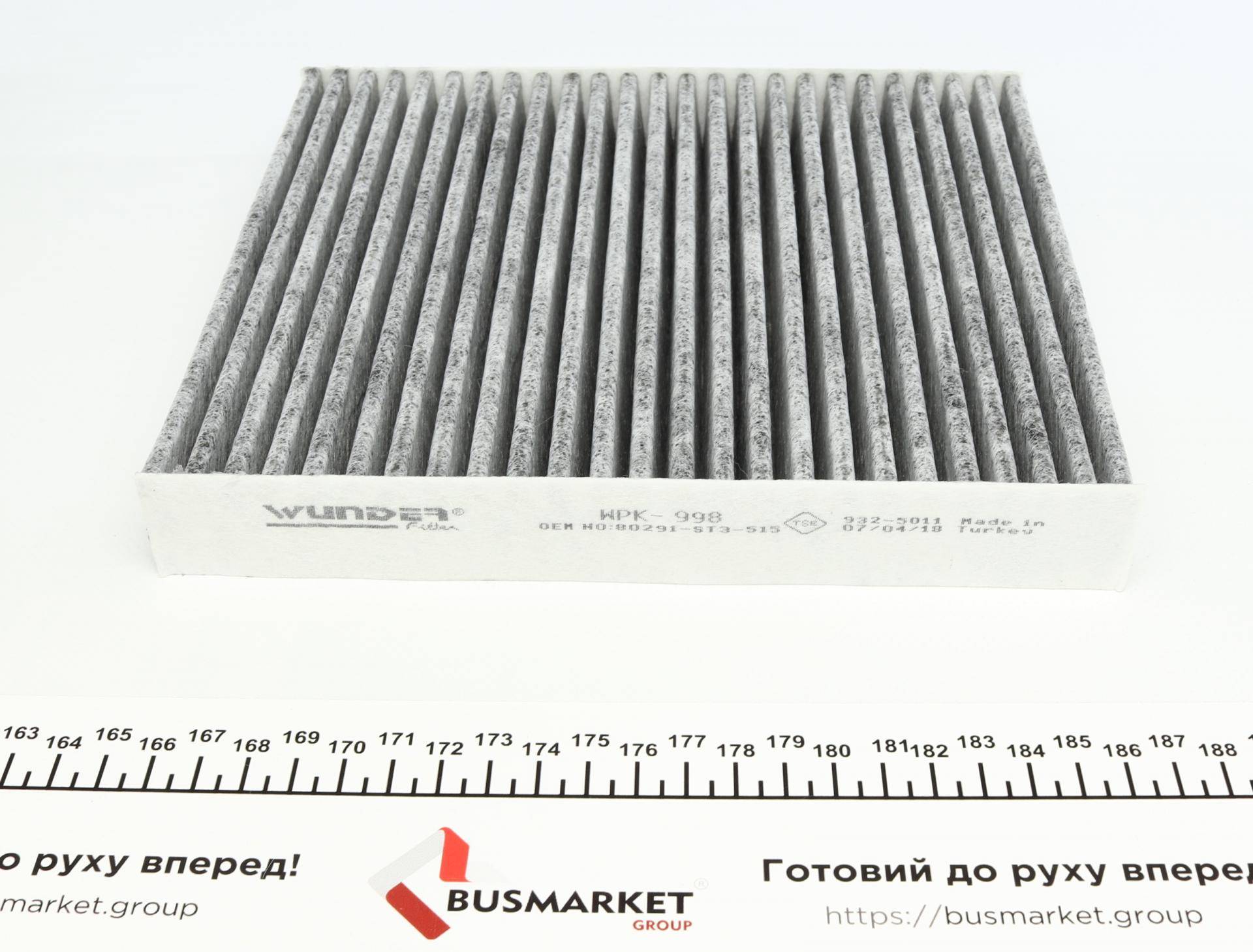 Фільтр салону Honda Civic 87-01 (вугільний)