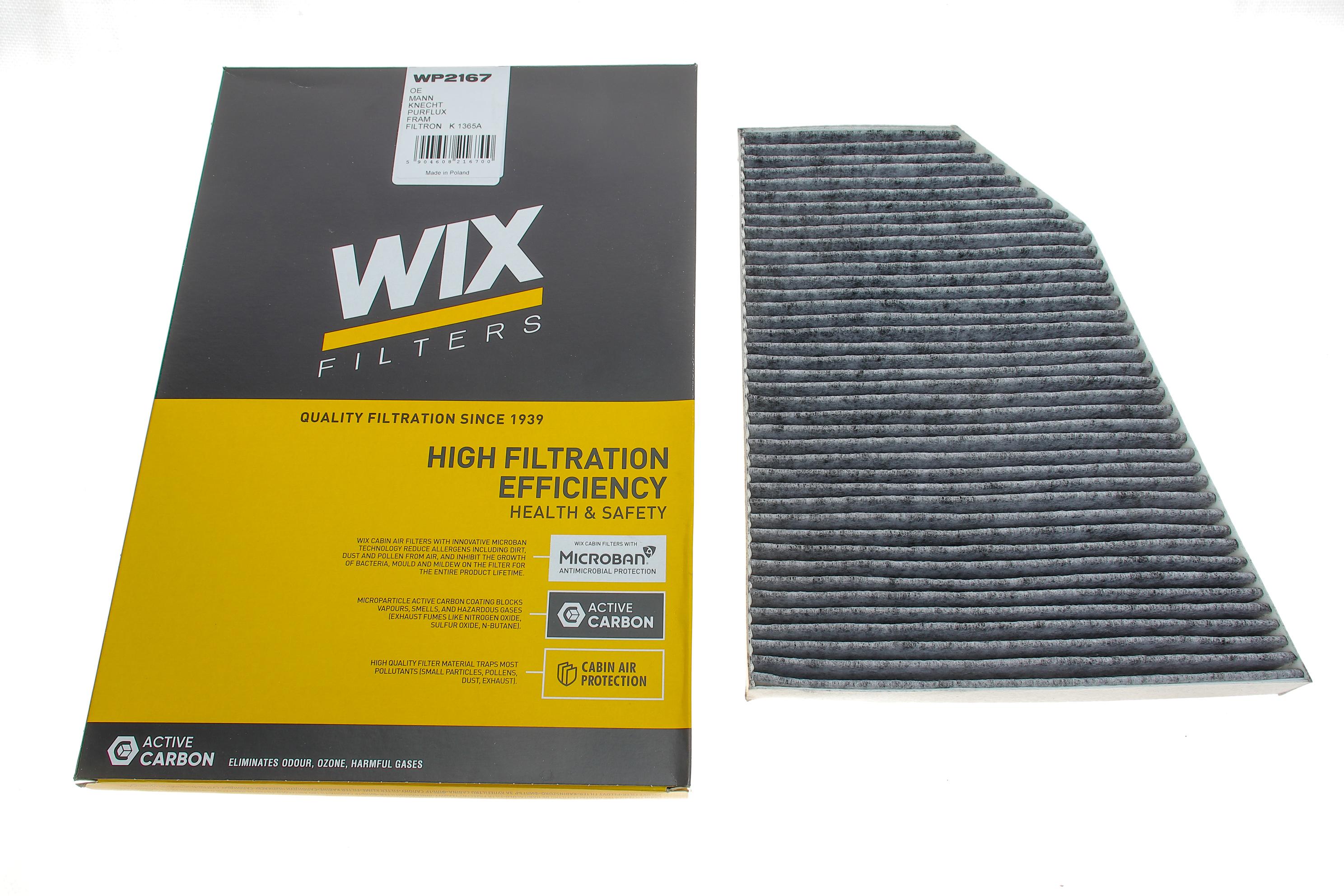 Фільтр салону Tesla Model X 13- (вугільний)