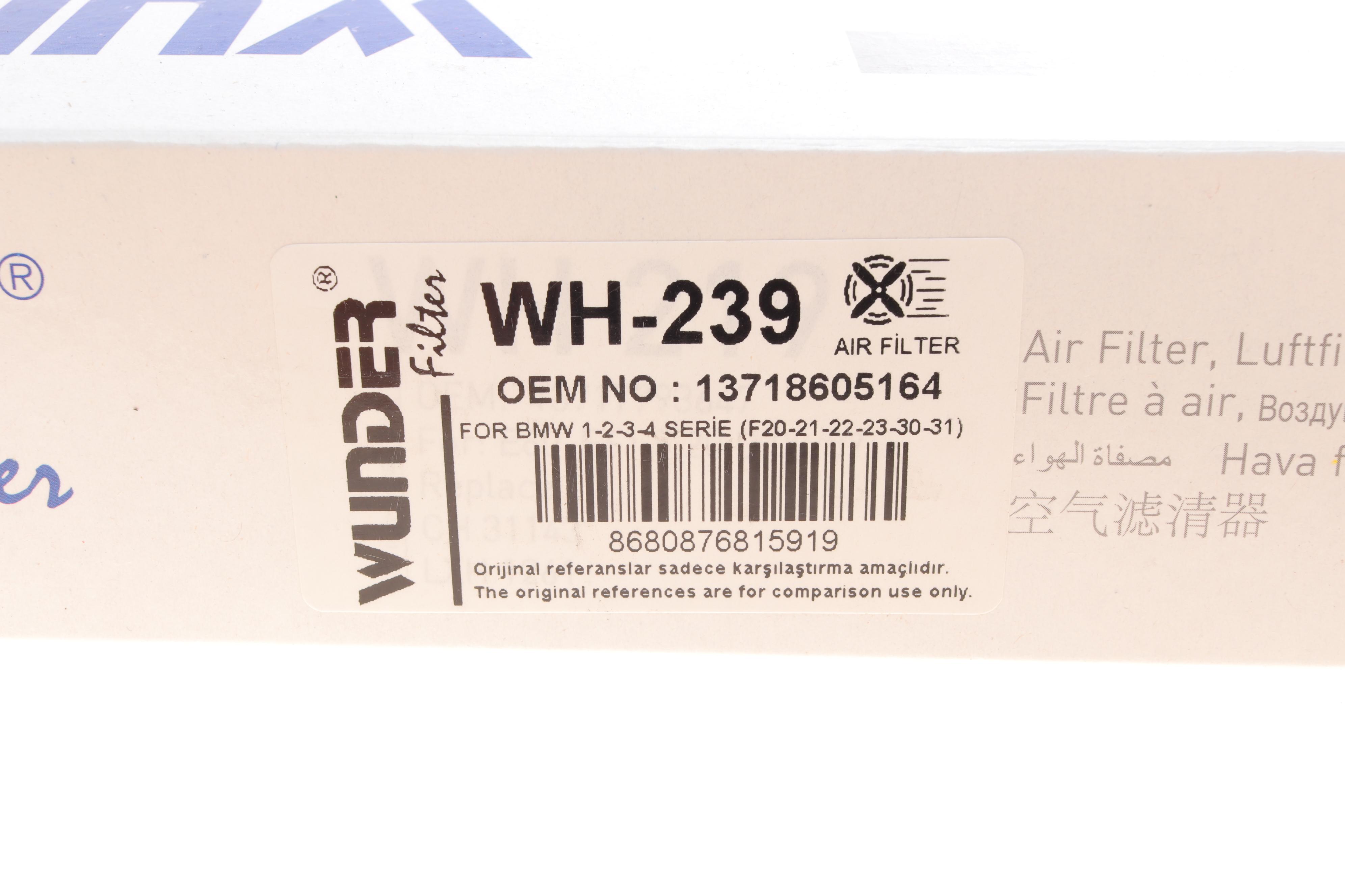 Фільтр повітряний BMW 1 (F20)/2 (F23)/3 (F31)/4 (F36) 2.0/3.0 15-