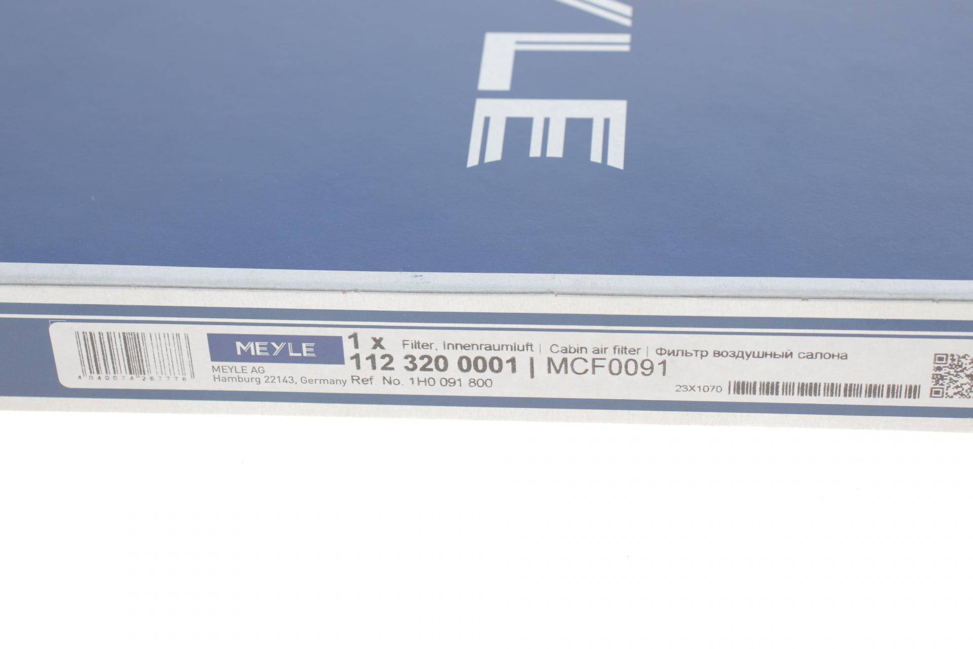 Фільтр салону VW Caddy II/Golf III/Skoda Octavia (вугільний)