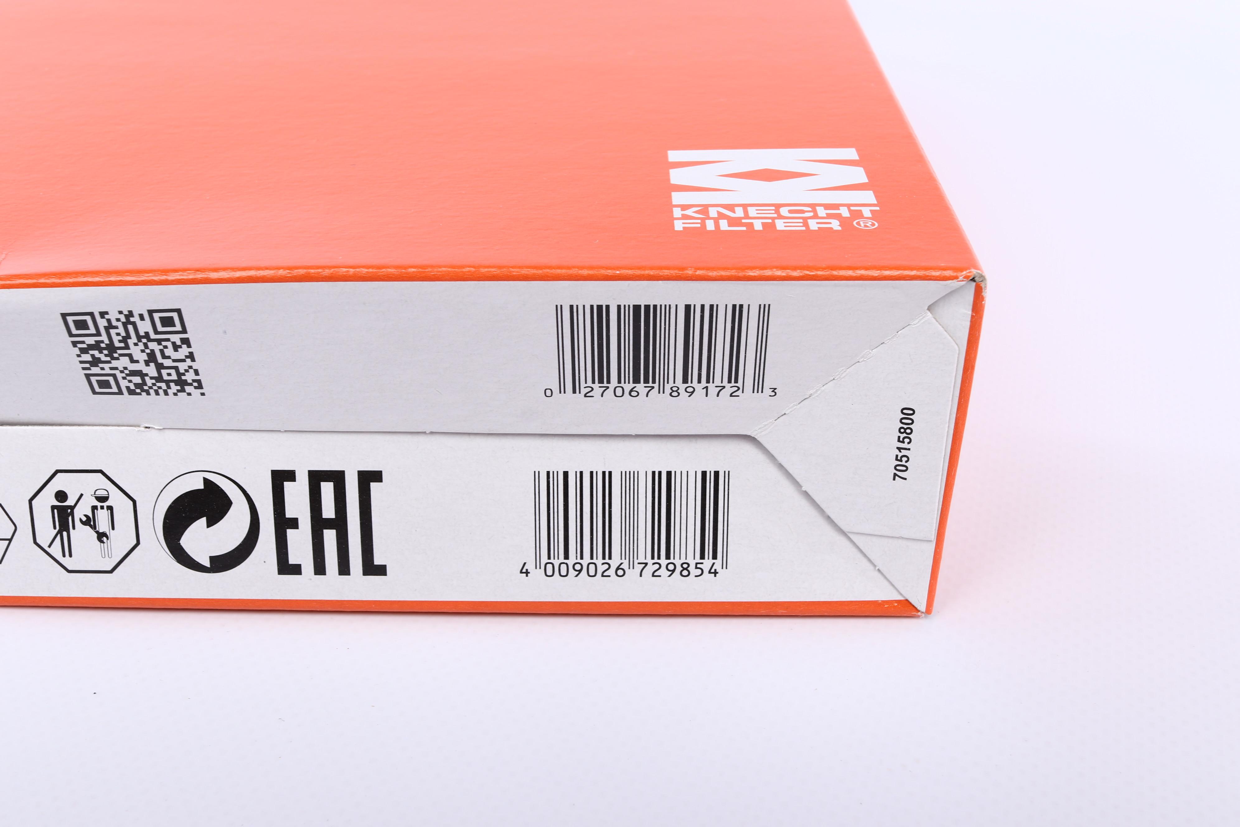 Фільтр повітряний BMW 5 (F10) 09-13/7 (F01) 3.0 09-15