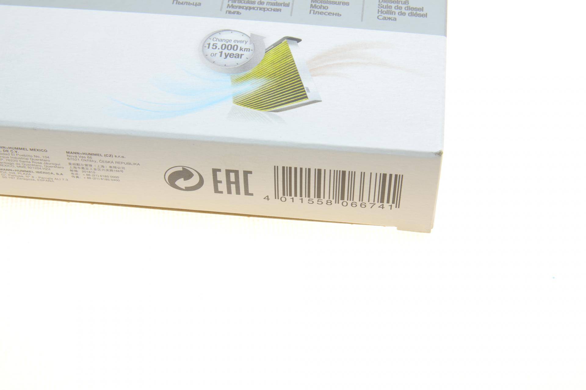 Фільтр салону Mitsubishi Outlander/Lancer/L200 06-/Fiat FullBack 16-/Citroen C4/Isuzu D-max 12- (вугільний/антибактеріальний)