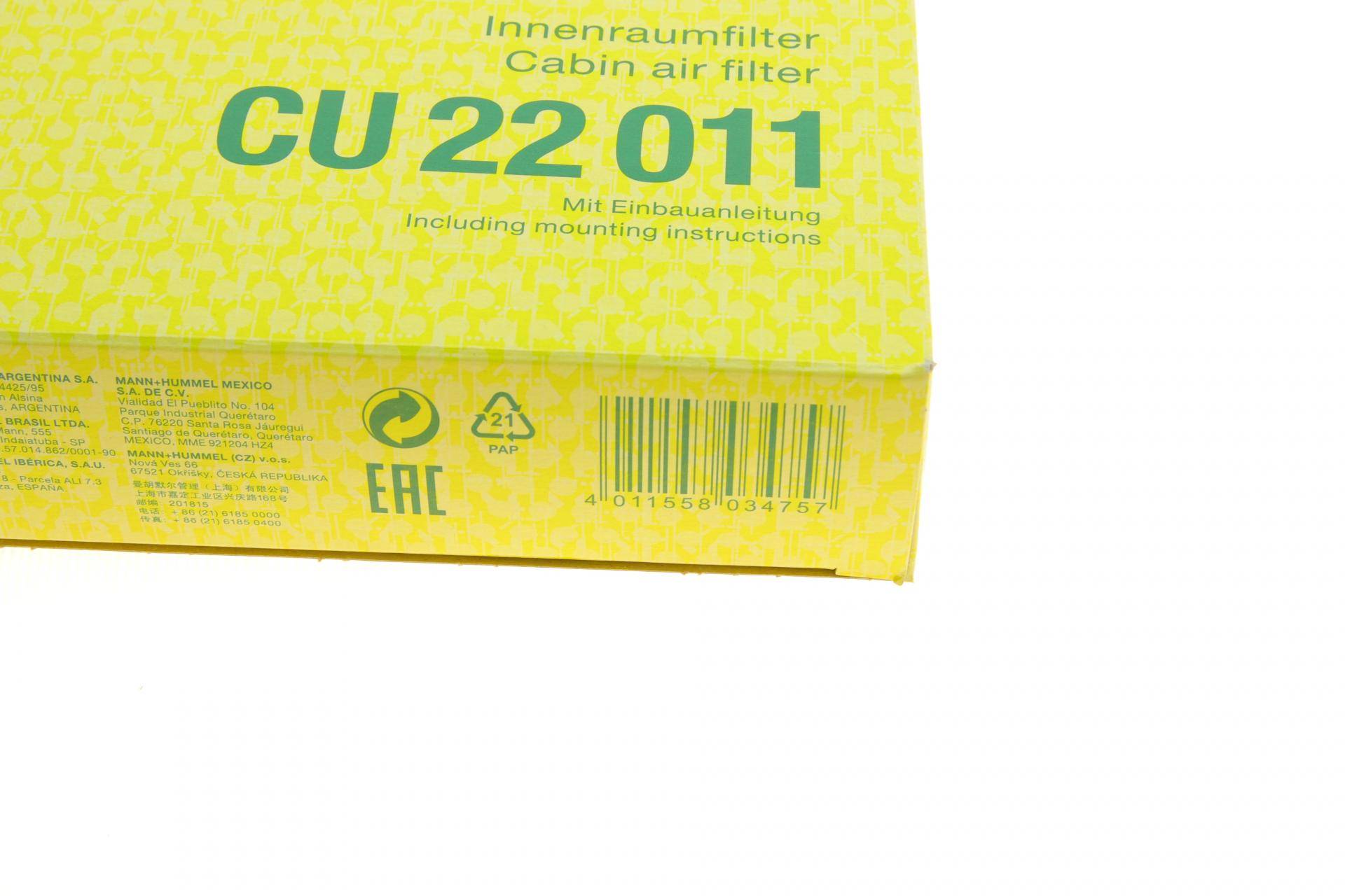 Фільтр салону Renault Captur/Clio/Logan 13-/Arkana/Duster 18-/Jogger 22-/Nissan Juke/Micra 17-