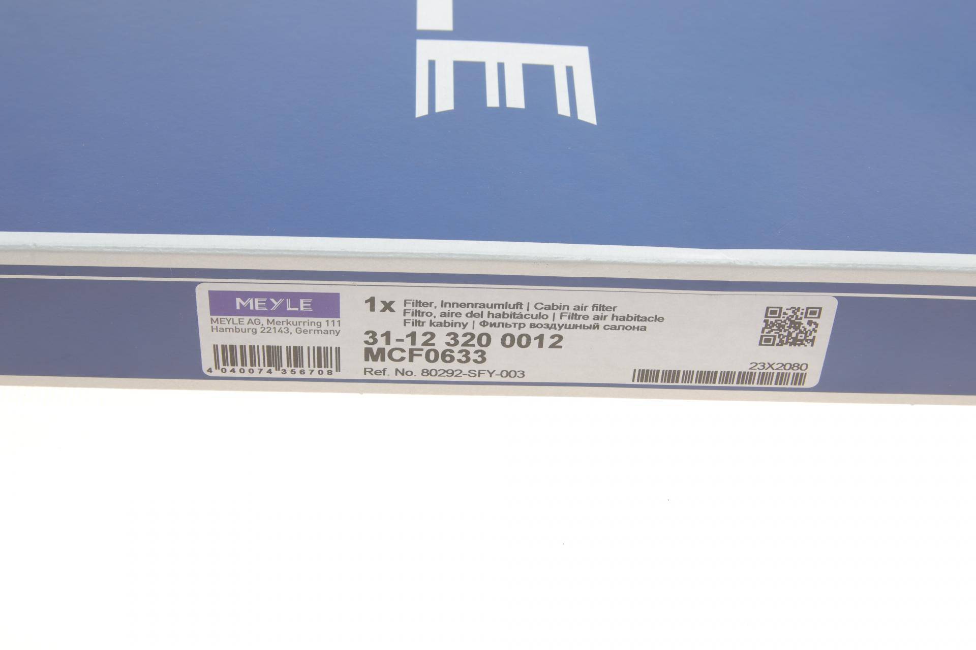 Фільтр салону Honda Accord/Civic 1.3HYBRID-2.4 03- (вугільний)