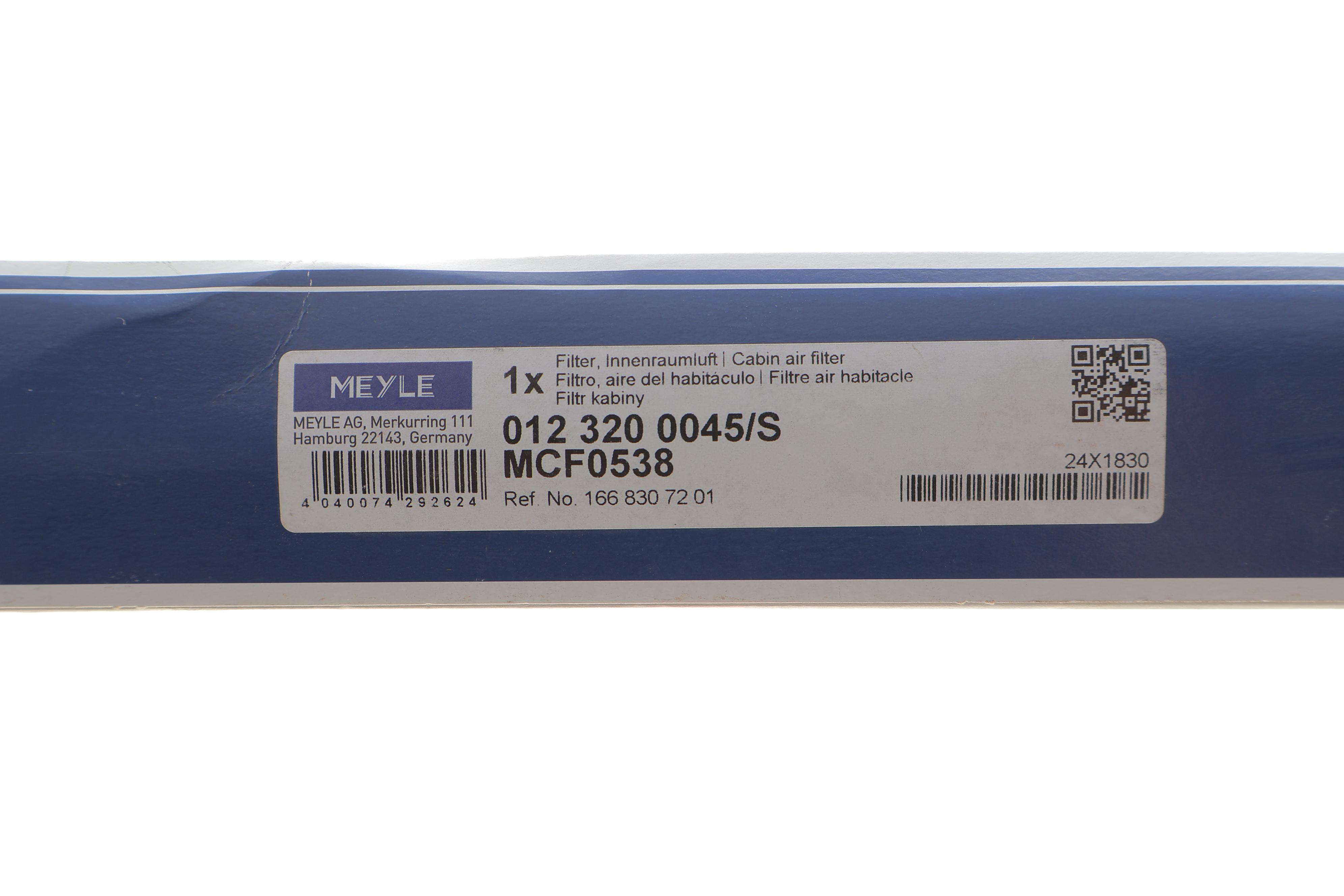 Фільтр салону MB M-class (W166) 11- (вугільний)