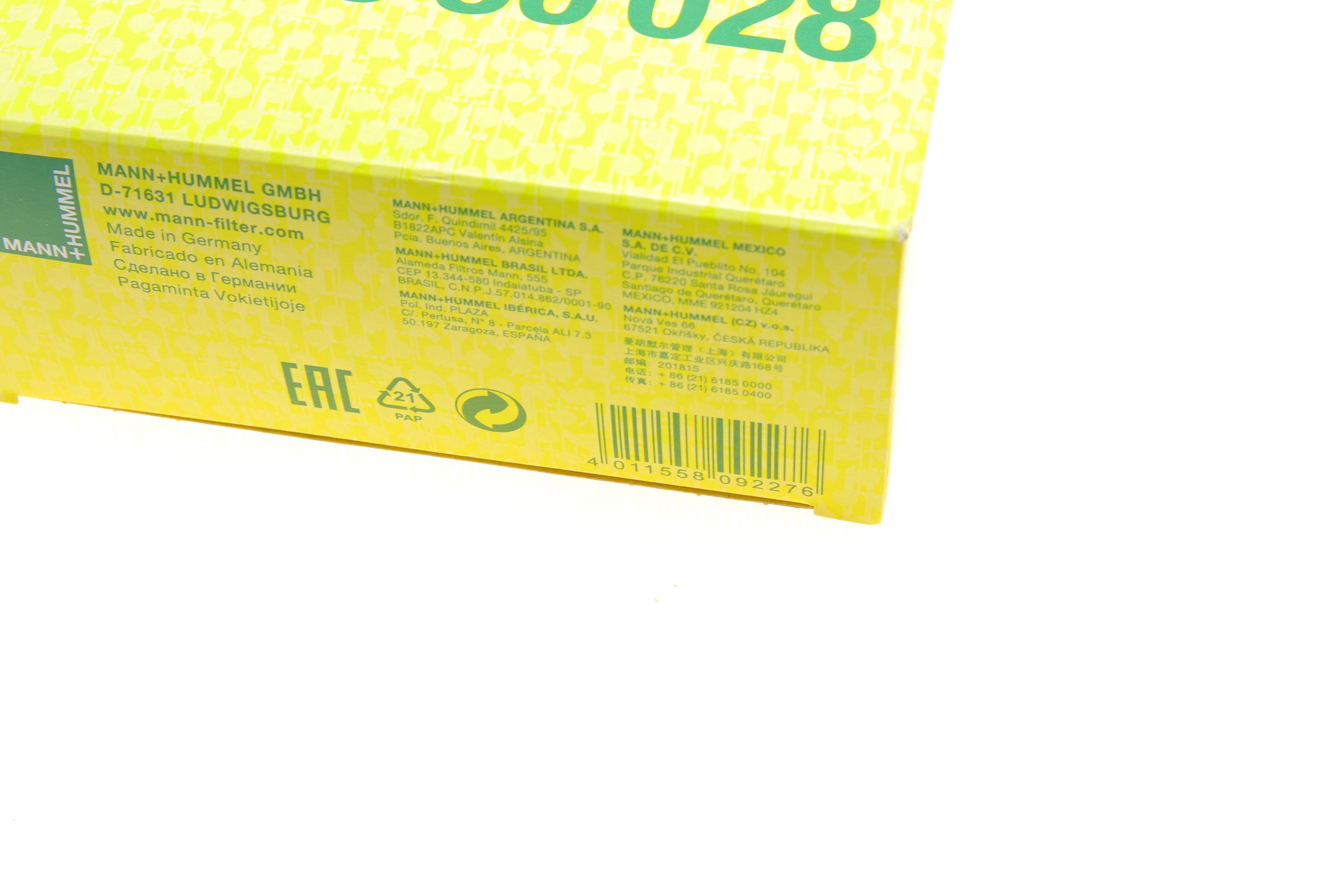 Фільтр повітряний MB S-class (W222/W223)/Maybach 4.0 M176 17-