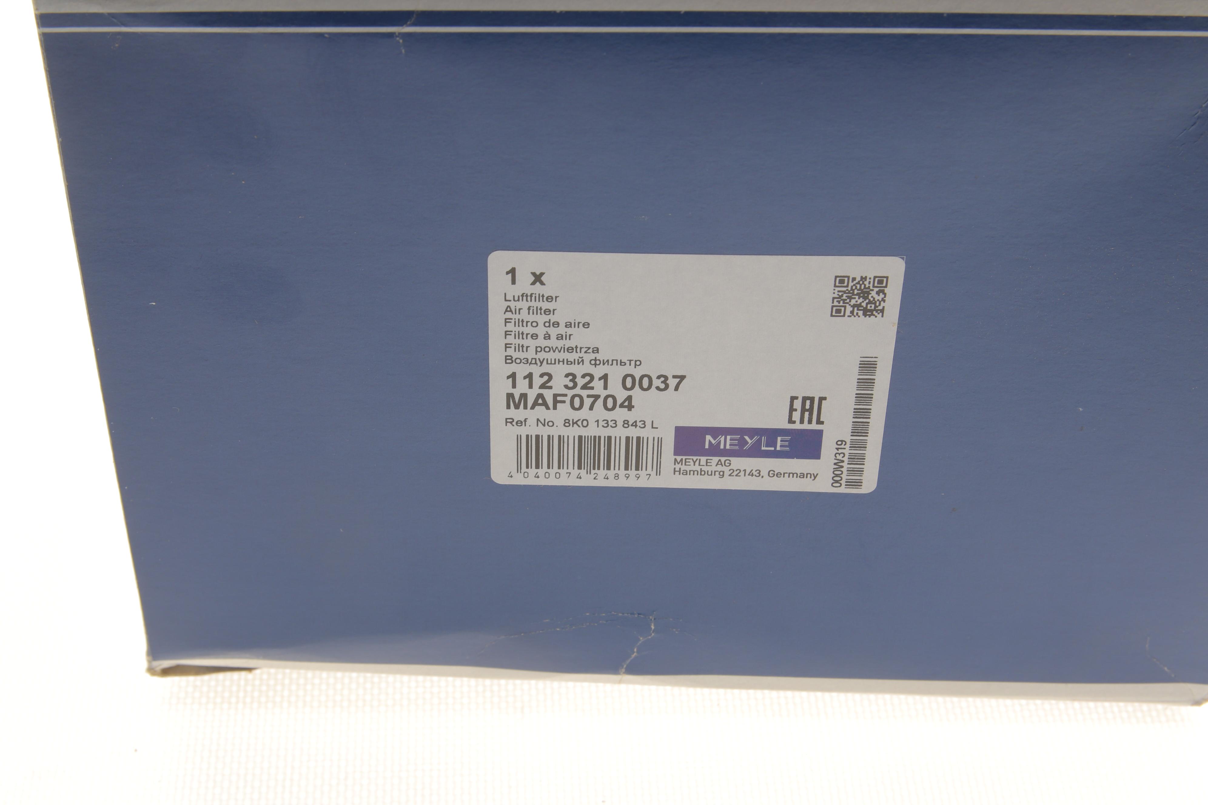 Фільтр повітряний Audi A4/A5/Q5 2.0 TDI 13-17