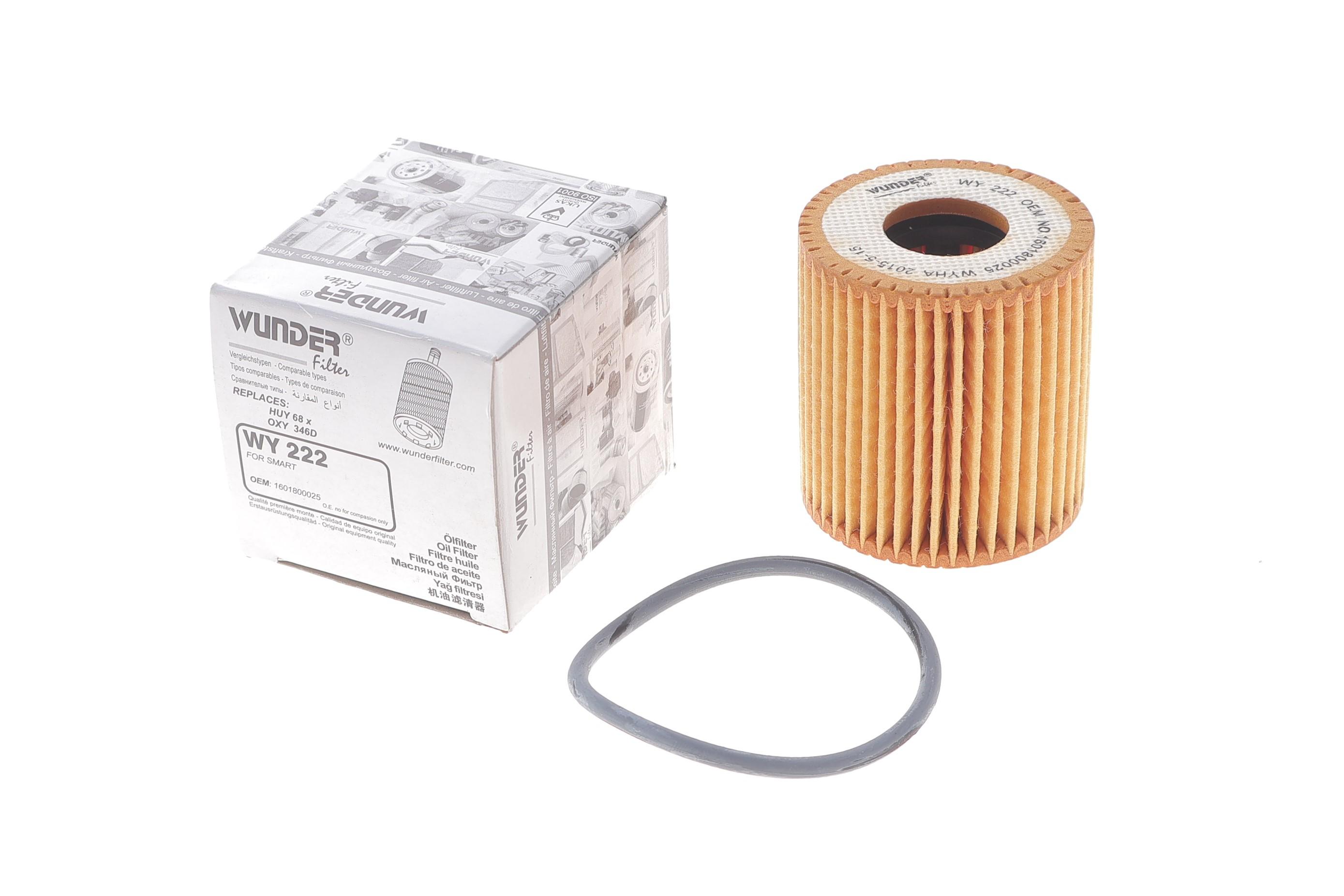 Фільтр масляний Smart 0.6-0.7i/0.8CDi