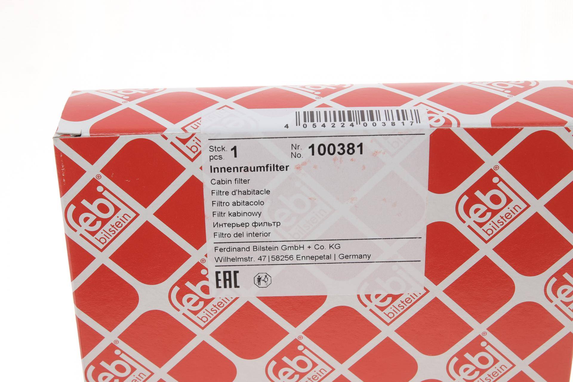 Фільтр салону Fiat 500L/500X 12-/Jeep Compass/Renegade 17-