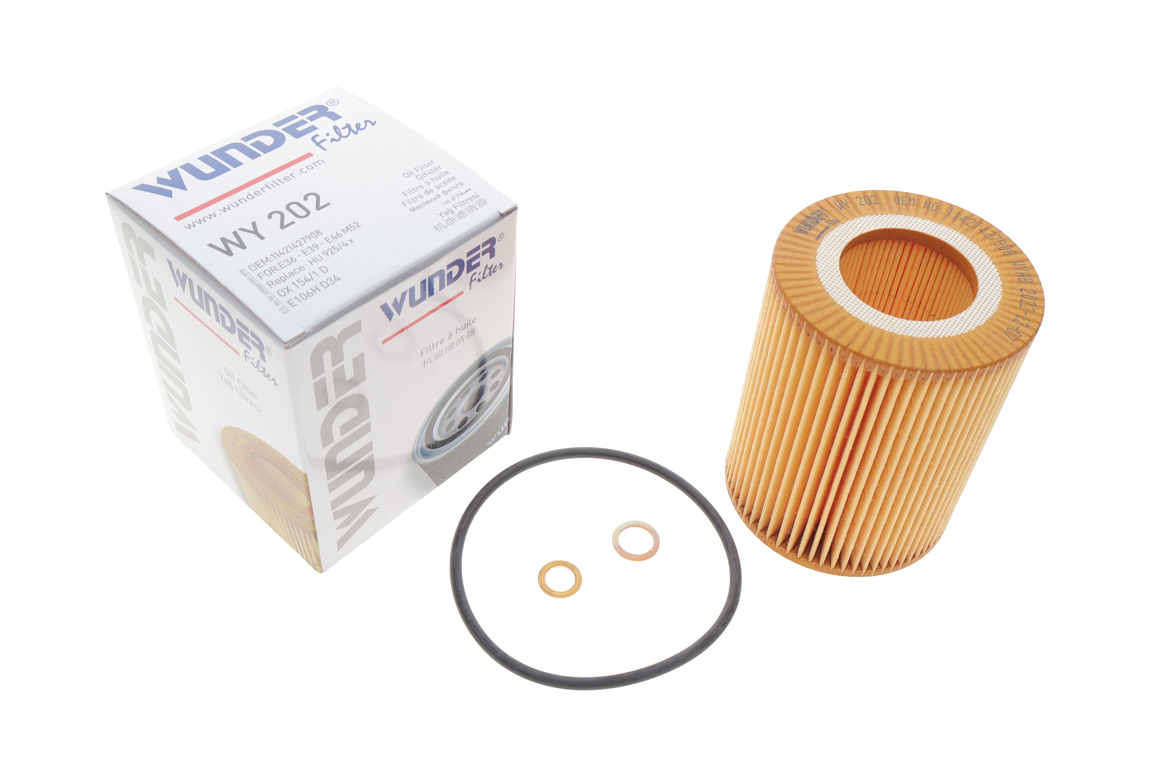 Фільтр масляний BMW 3 (E36/E46)/ 5 (E39/E60/E61)/ 7 (E38/E65/E66/E67) 2.0-3.0 91-08 (M50/M52/M54)