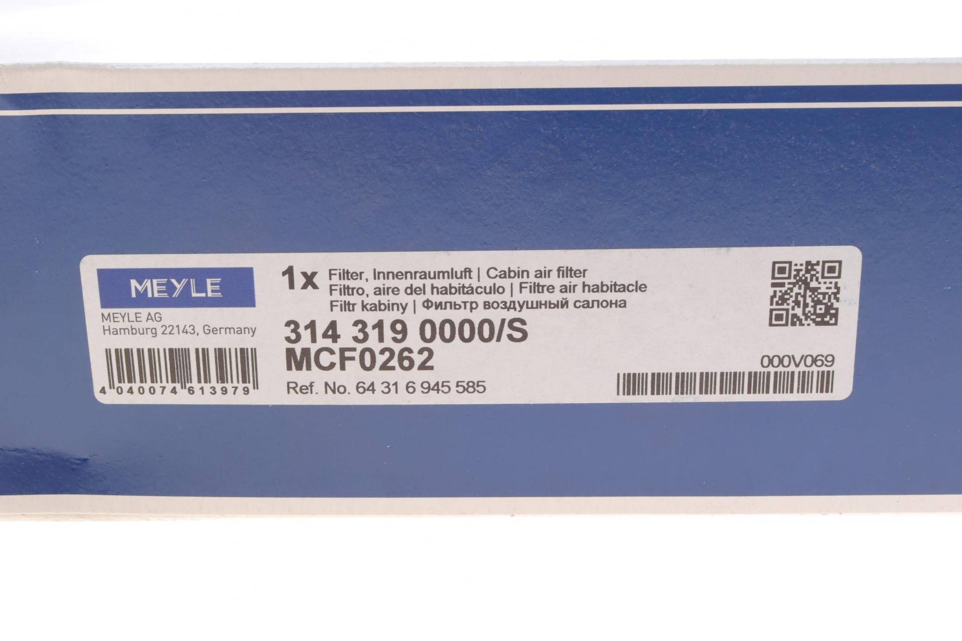 Фільтр салону BMW X5 (E70) 3.0d 07-/X6 (E71/E72) 3.0d 08-