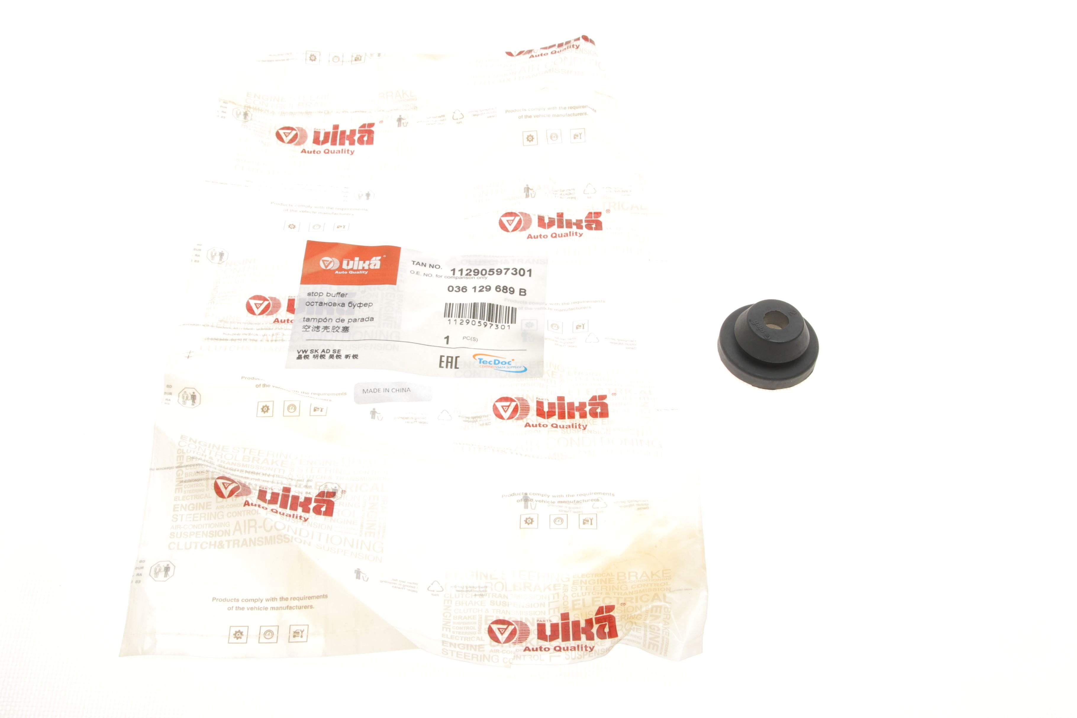 Гумка кріплення корпусу фільтра повітряного VW T5/T6 1.9-2.5 TDi 03-