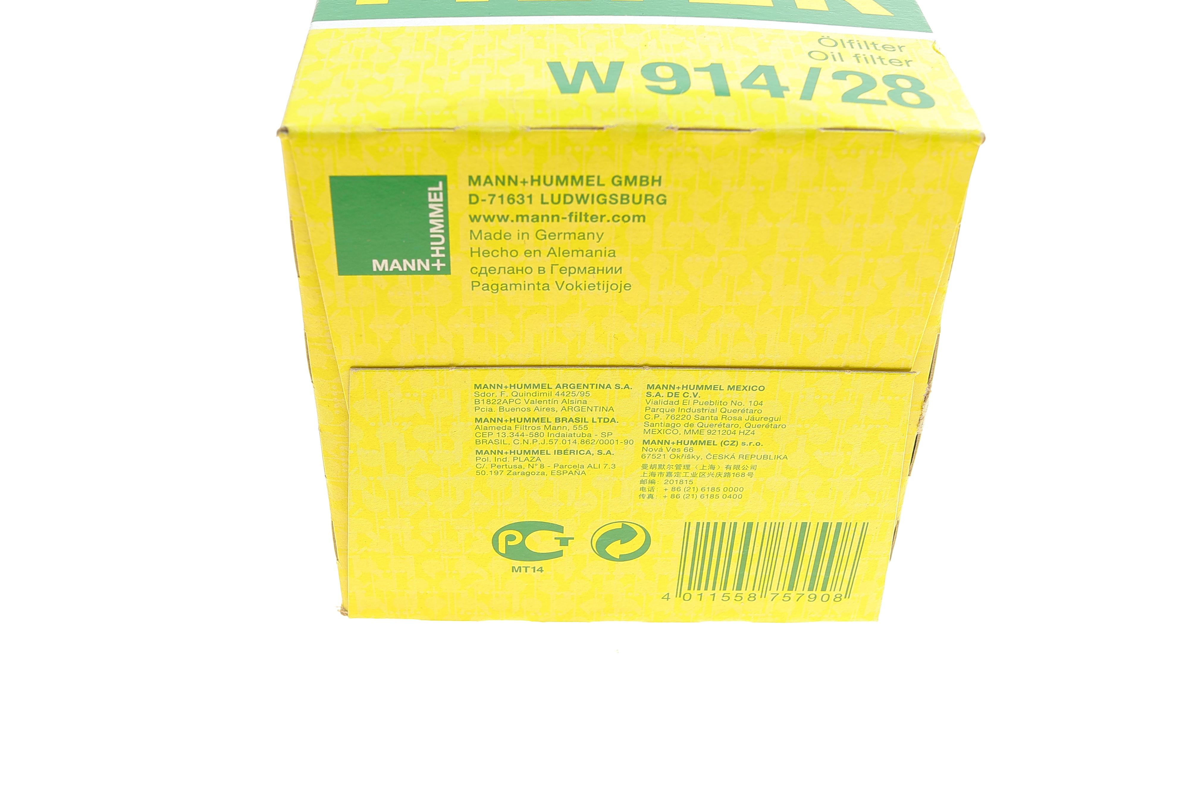 Фільтр масляний Fiat Ducato 2.3JTD 02-/Iveco Daily 2.3HPT/3.0CNG 05-