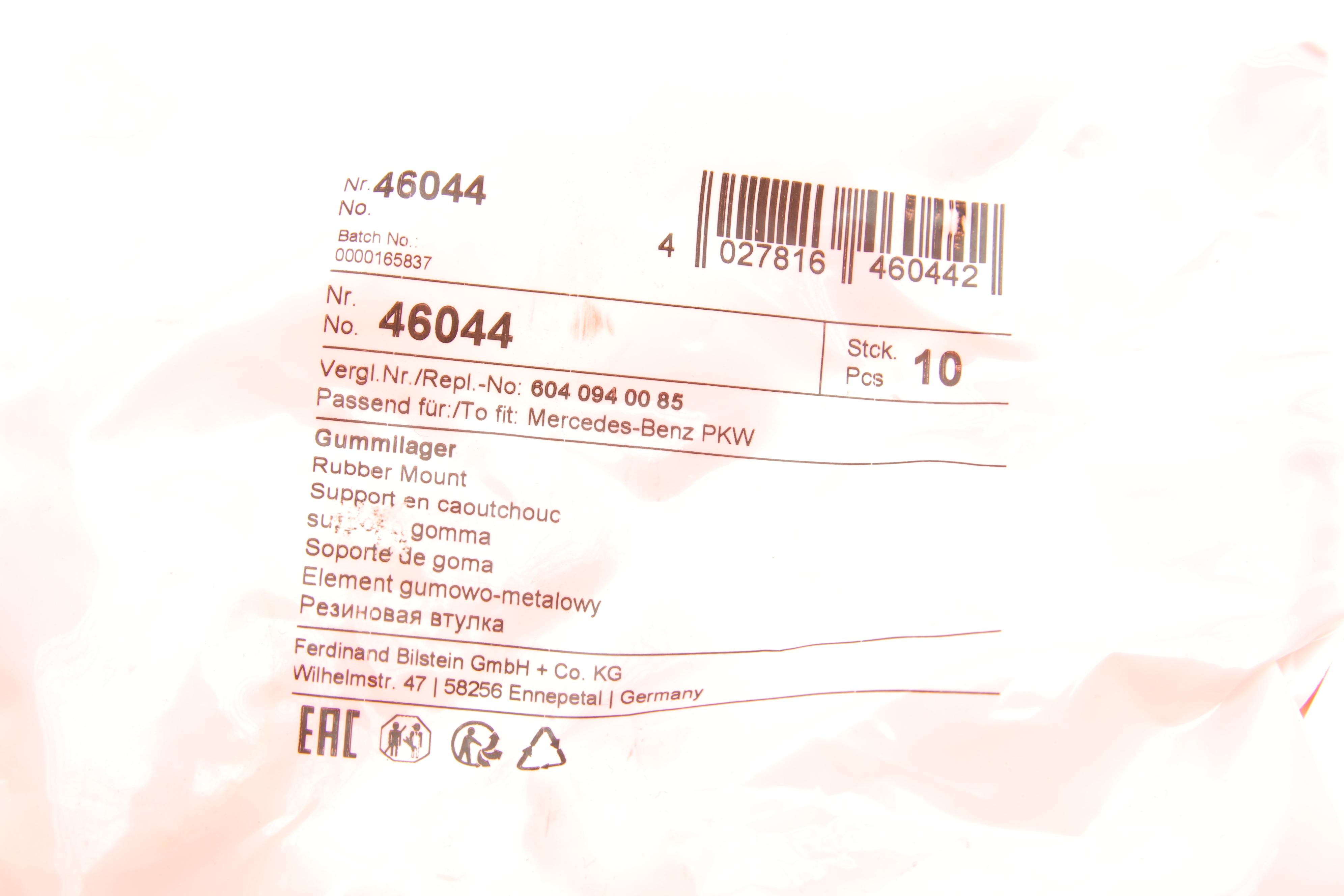 Гумка кріплення корпусу фільтра повітряного MB Vito (W639) 03-/Sprinter 906 06-