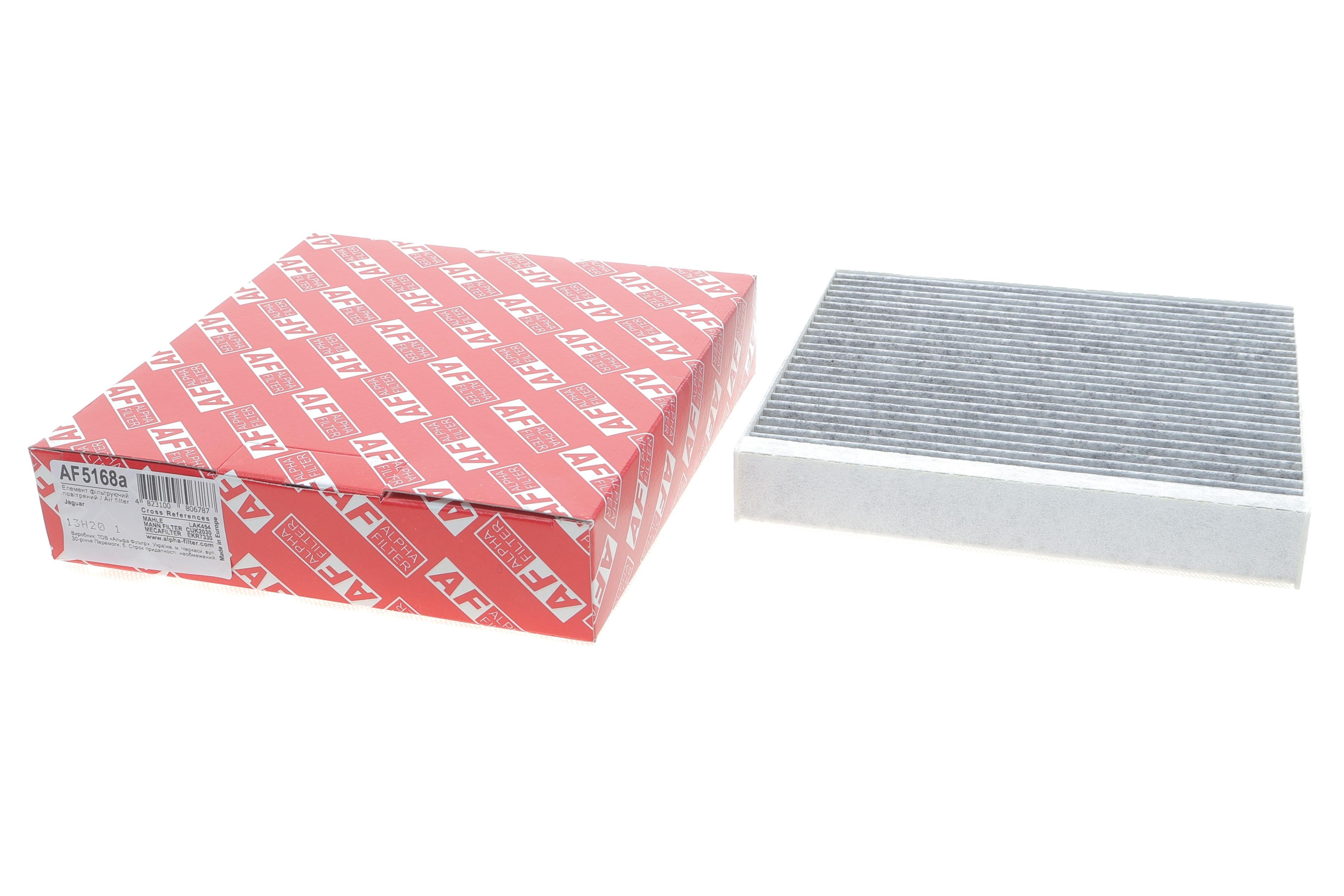 Фільтр салону Jaguar XF 09-15/XJ 10- (вугільний)