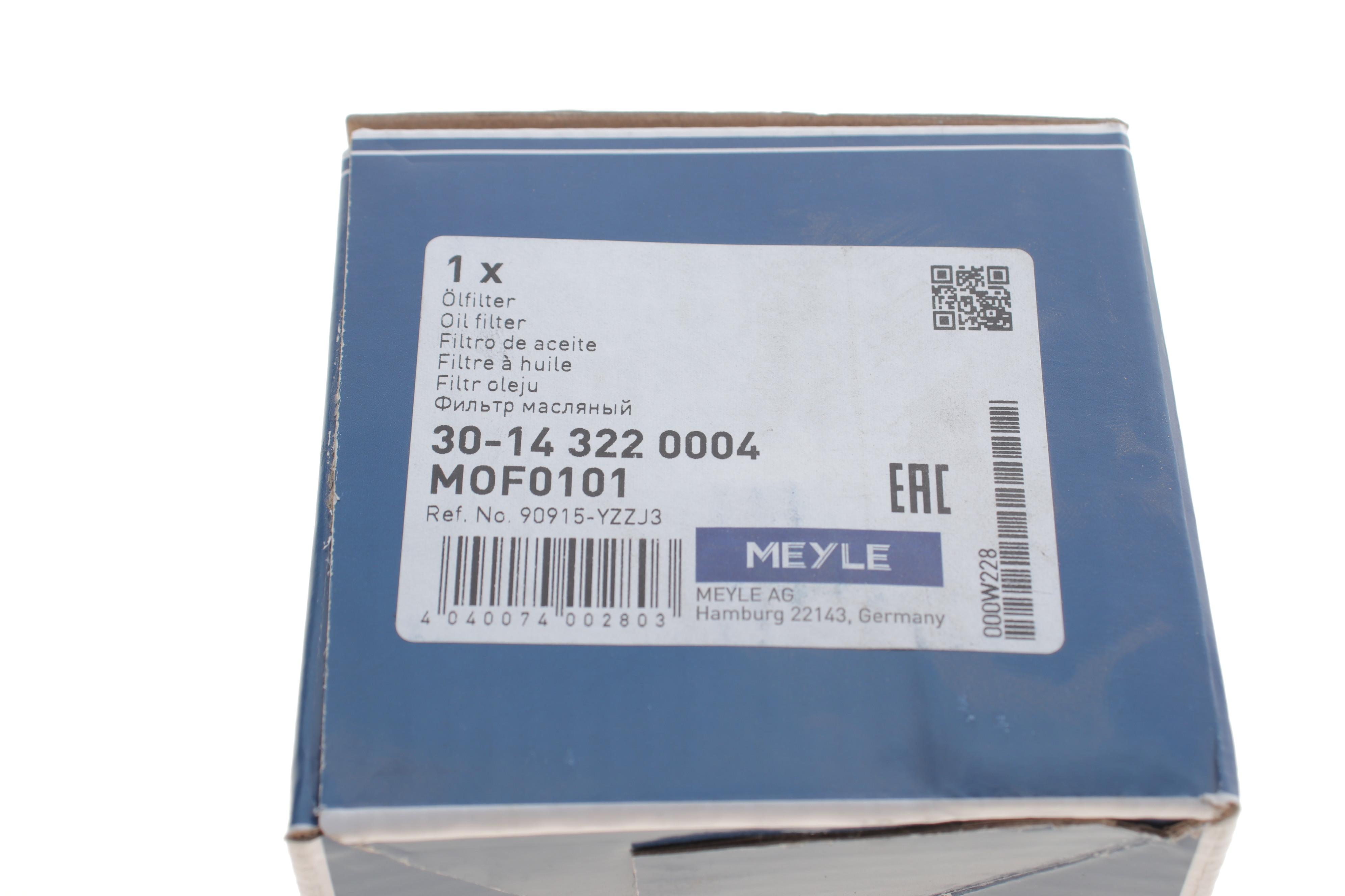 Фільтр масляний Toyota Camry 2.5/3.0 86-06