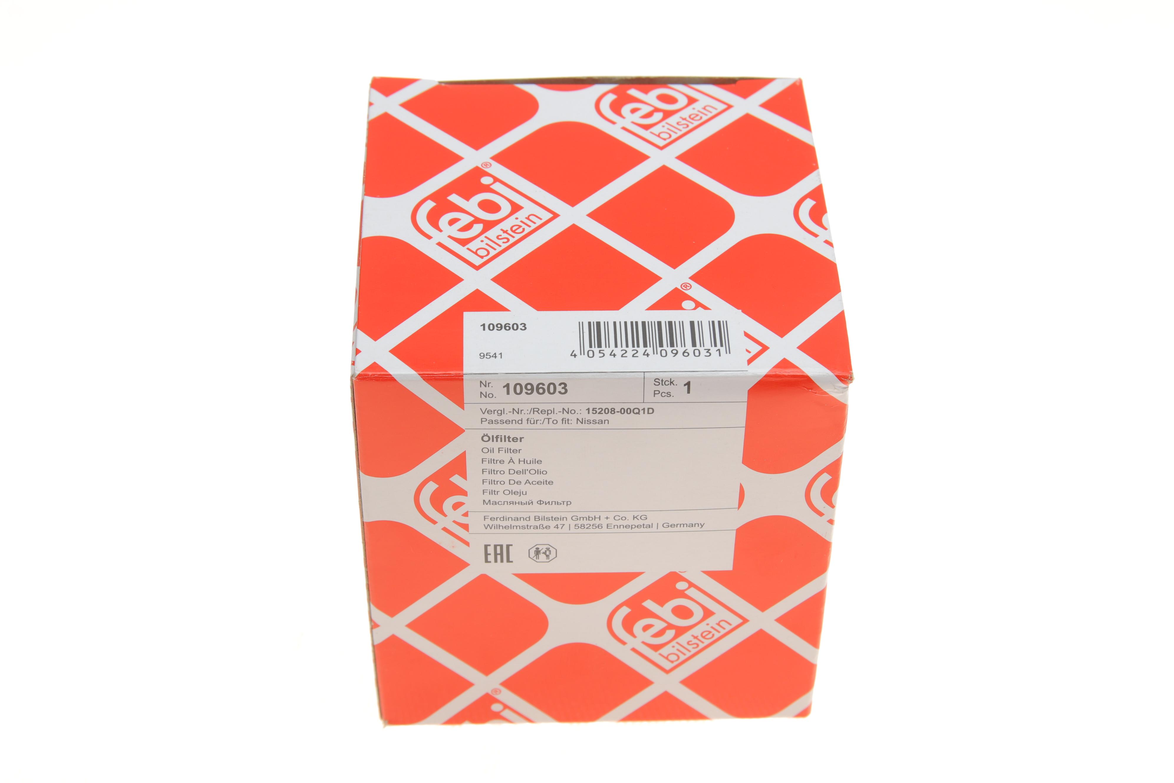 Фільтр масляний Renault Kangoo 1.5dCi 10-