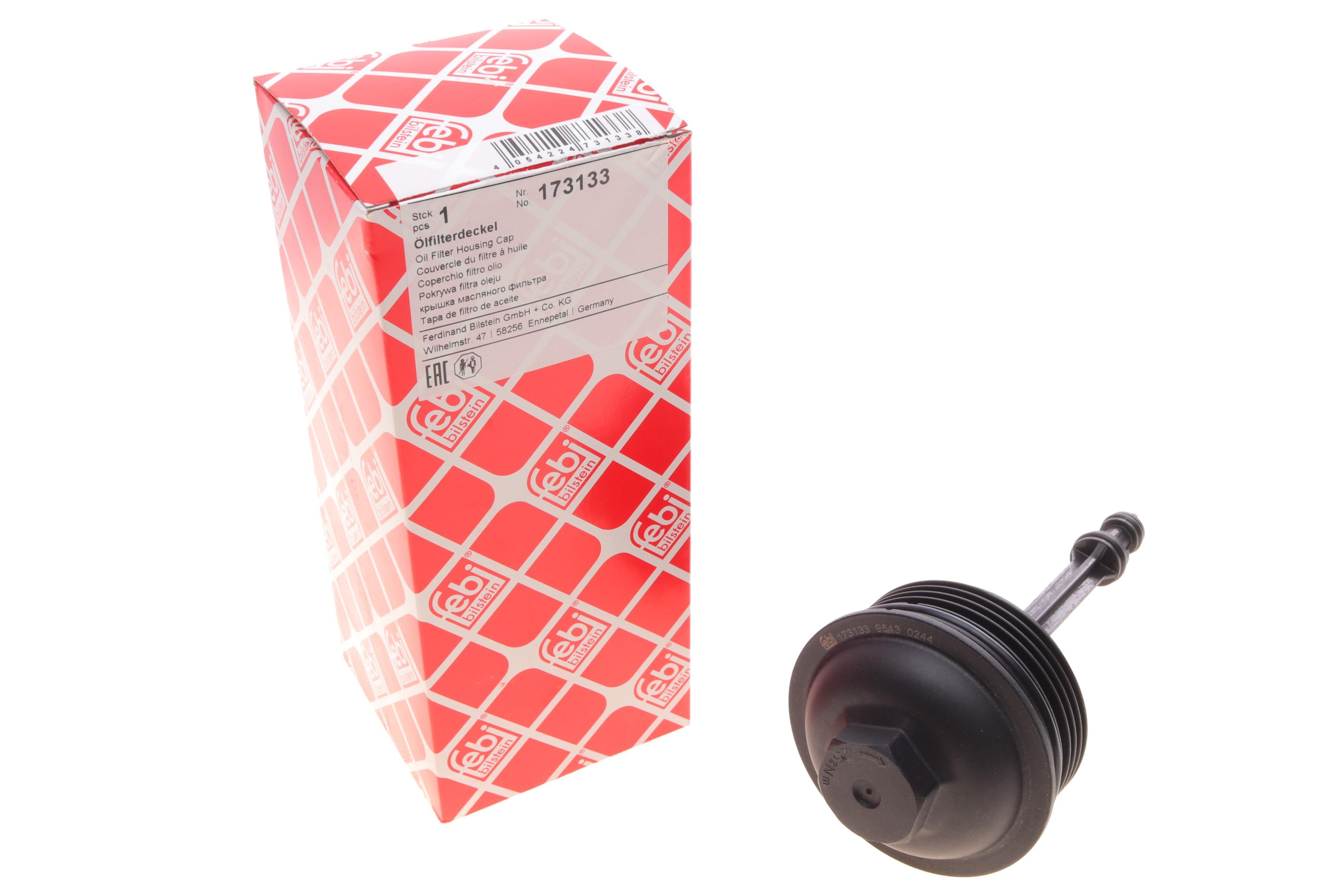 Кришка фільтра масляного VW T5/Caddy III 1.6TDI-2.0TDI 09-